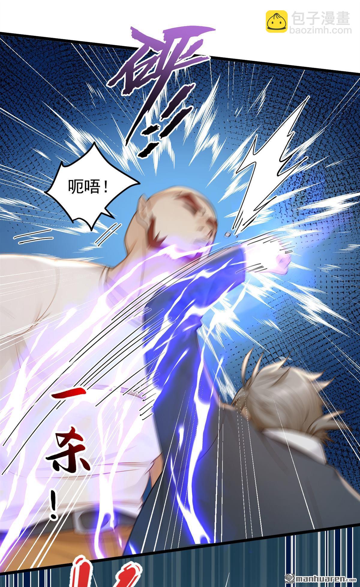 第221回 以一敌七！-第221话