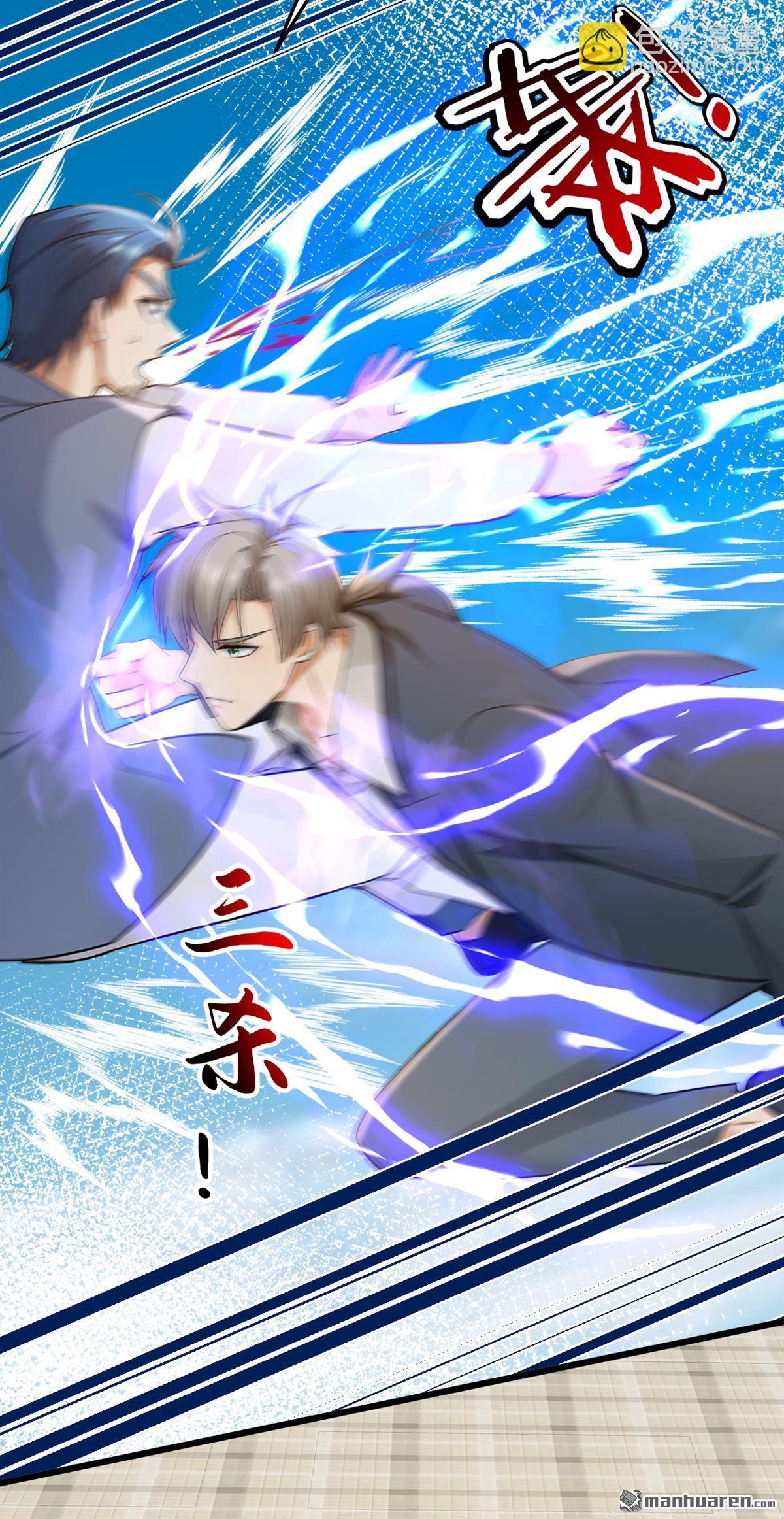 第221回 以一敌七！-第221话