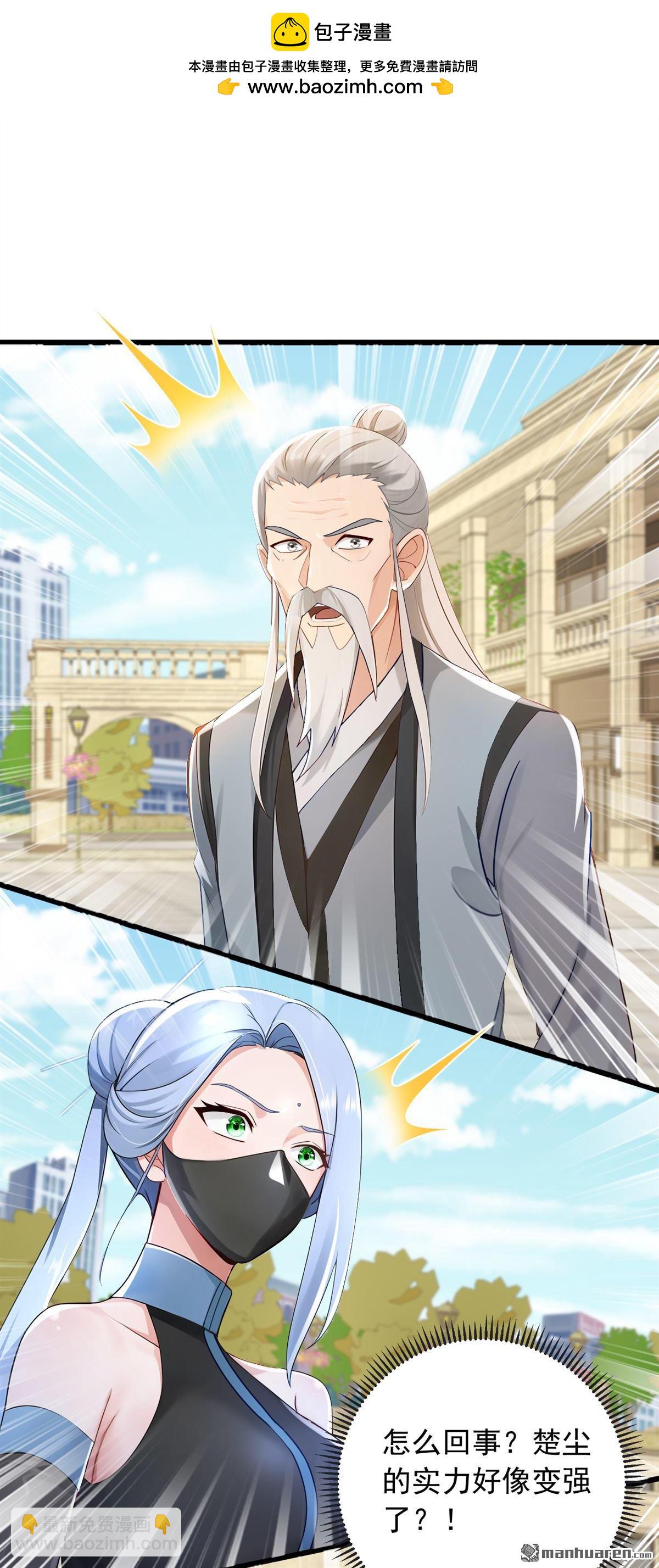 第221回 以一敌七！-第221话