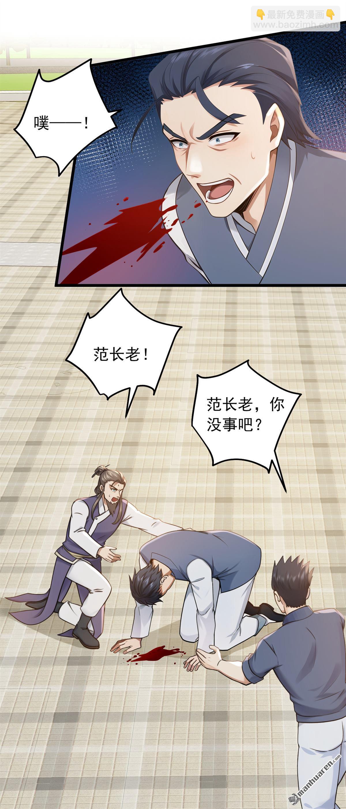 第221回 以一敌七！-第221话