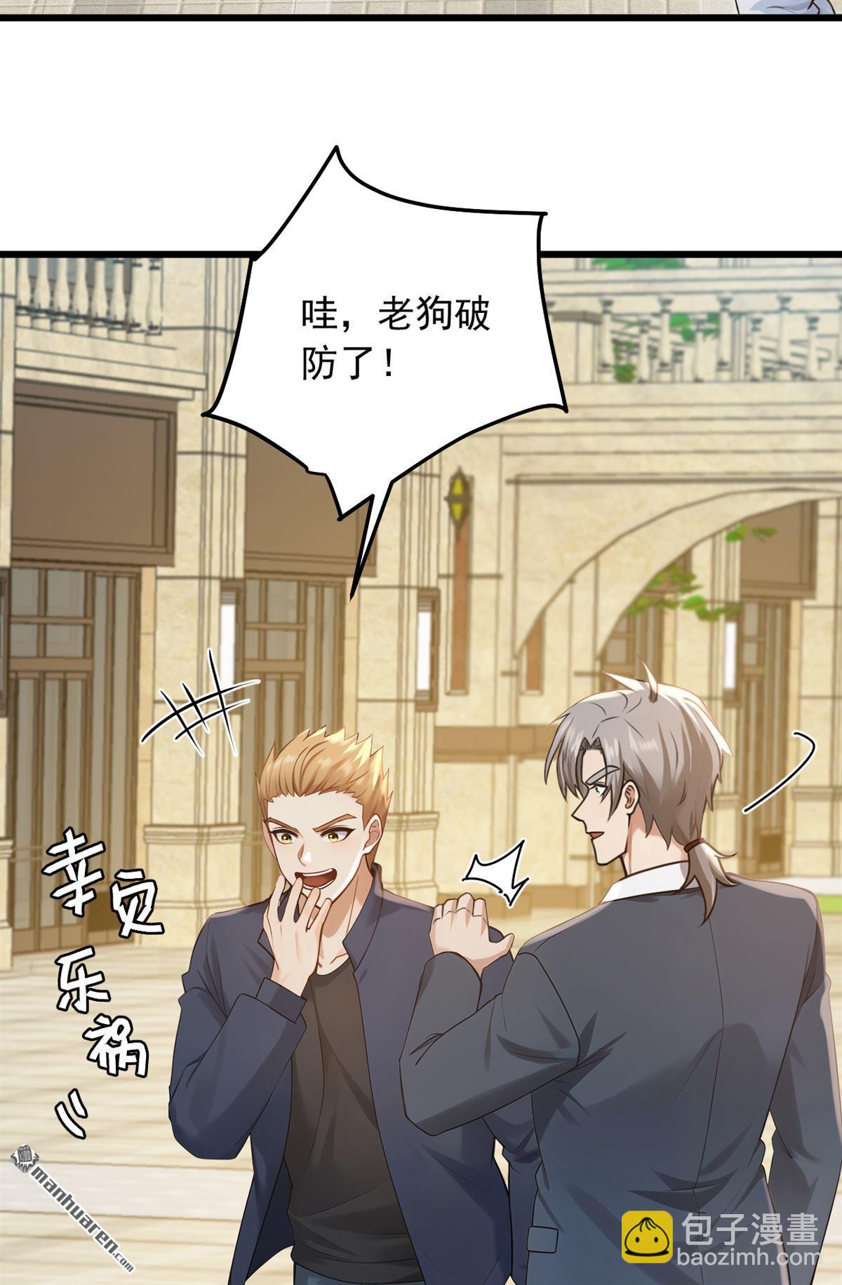 第221回 以一敌七！-第221话