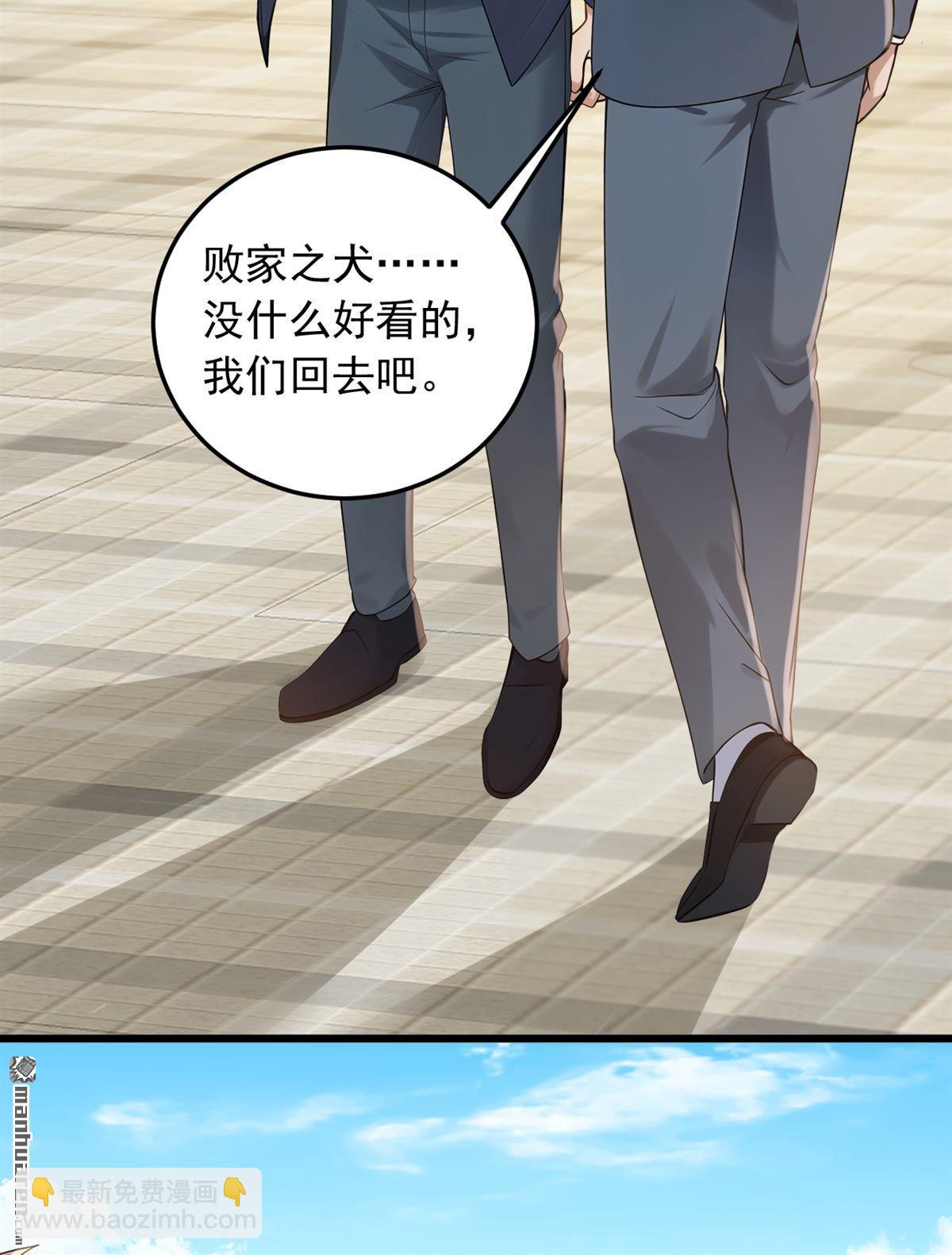 第221回 以一敌七！-第221话