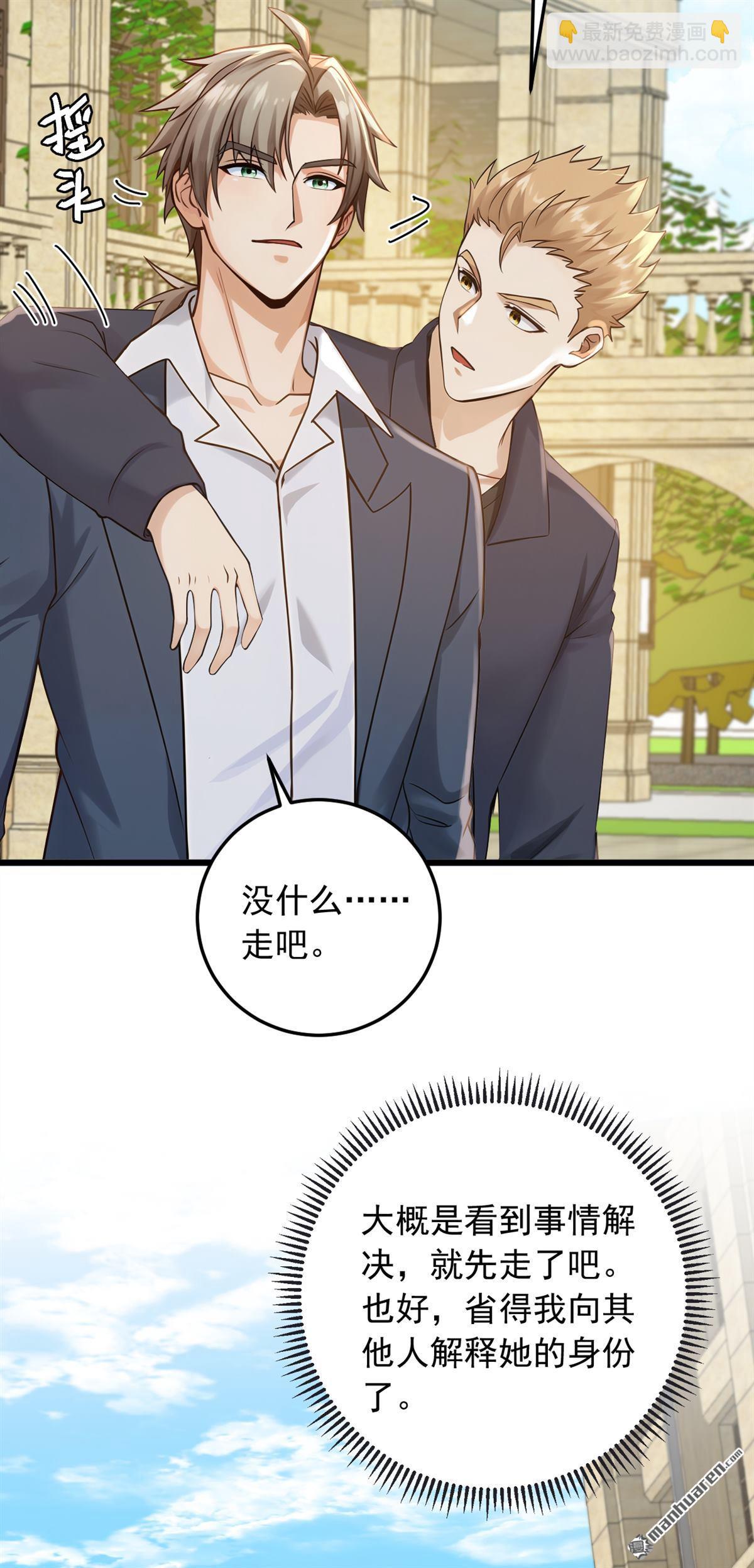 第221回 以一敌七！-第221话
