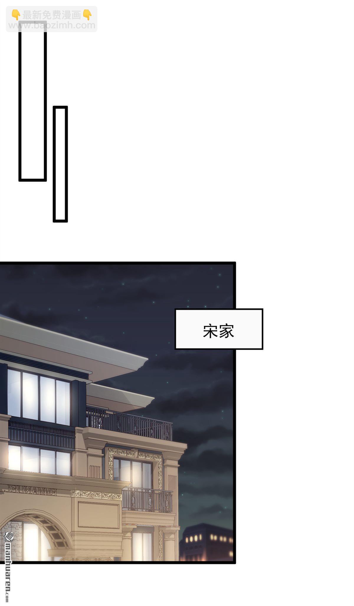 第223回 又一套功法？-第223话