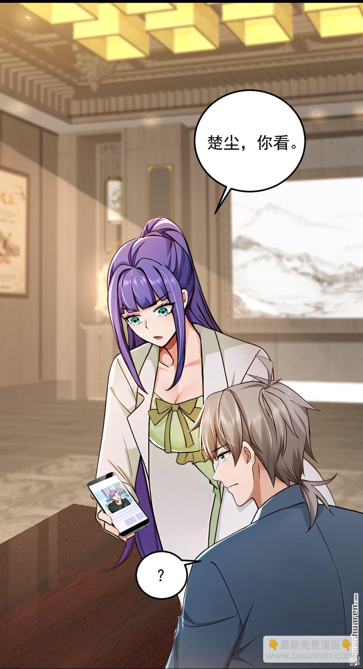 第225回 去治治脑子吧！-第225话