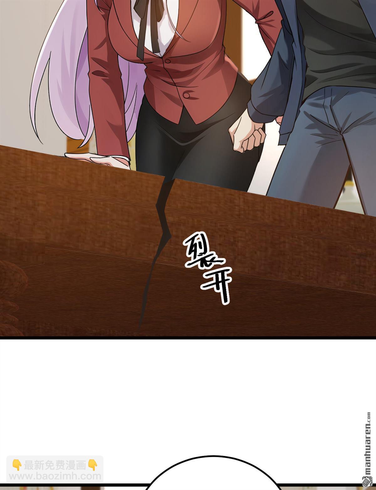第227回 没事，我有人证！-第227话