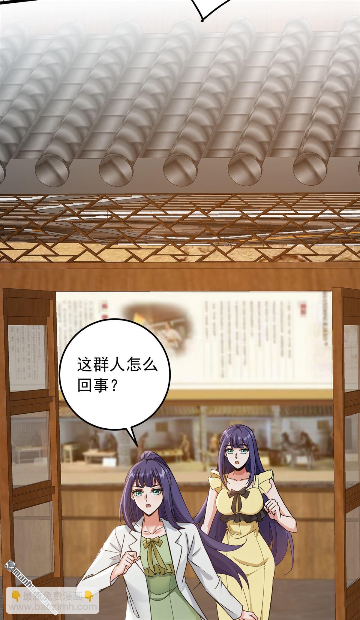 第227回 没事，我有人证！-第227话