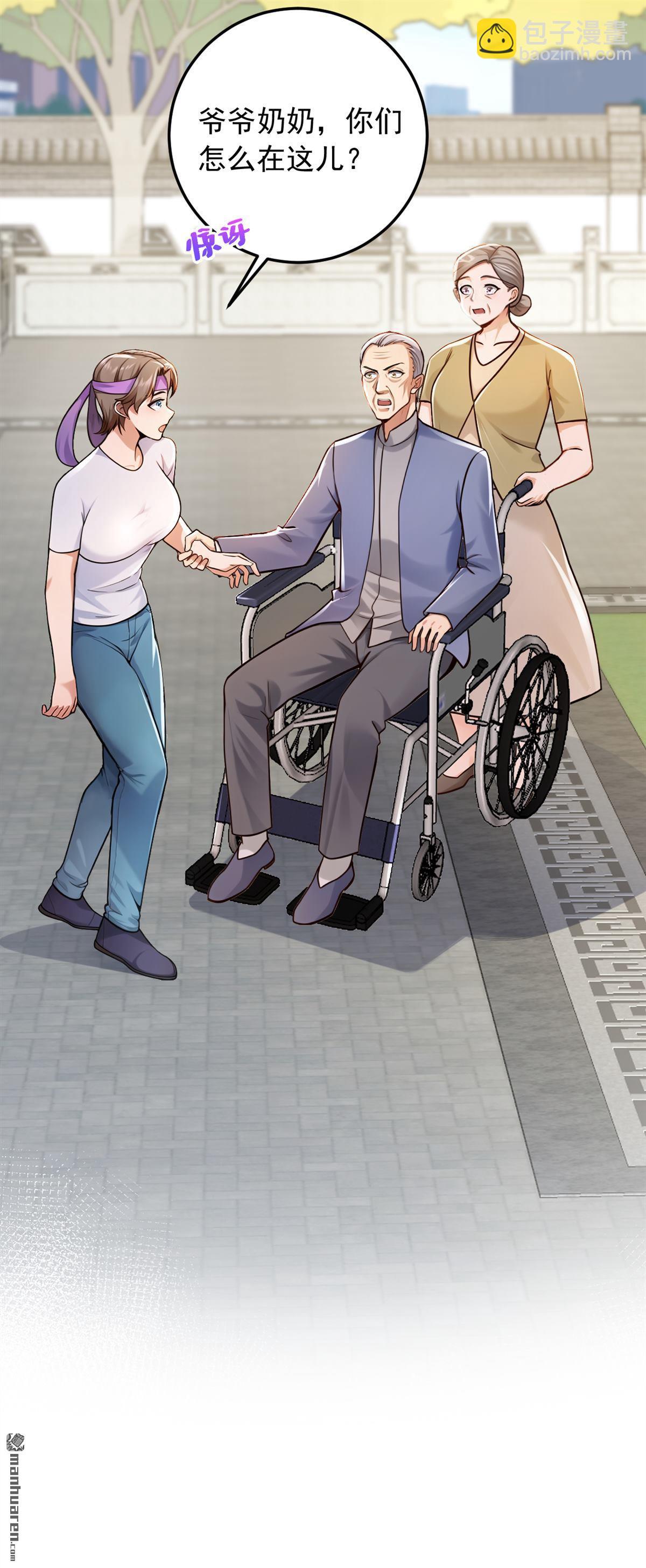 第229回 我没错！-第229话