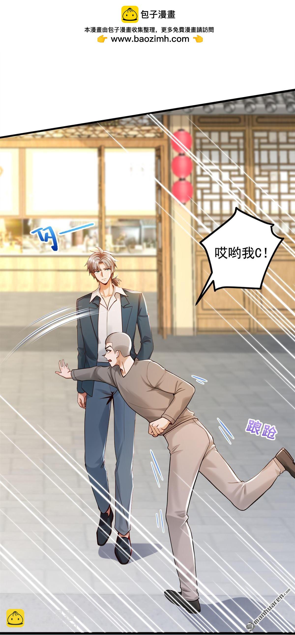 第229回 我没错！-第229话