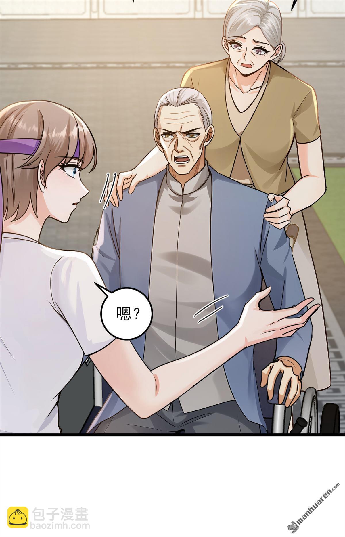 第229回 我没错！-第229话
