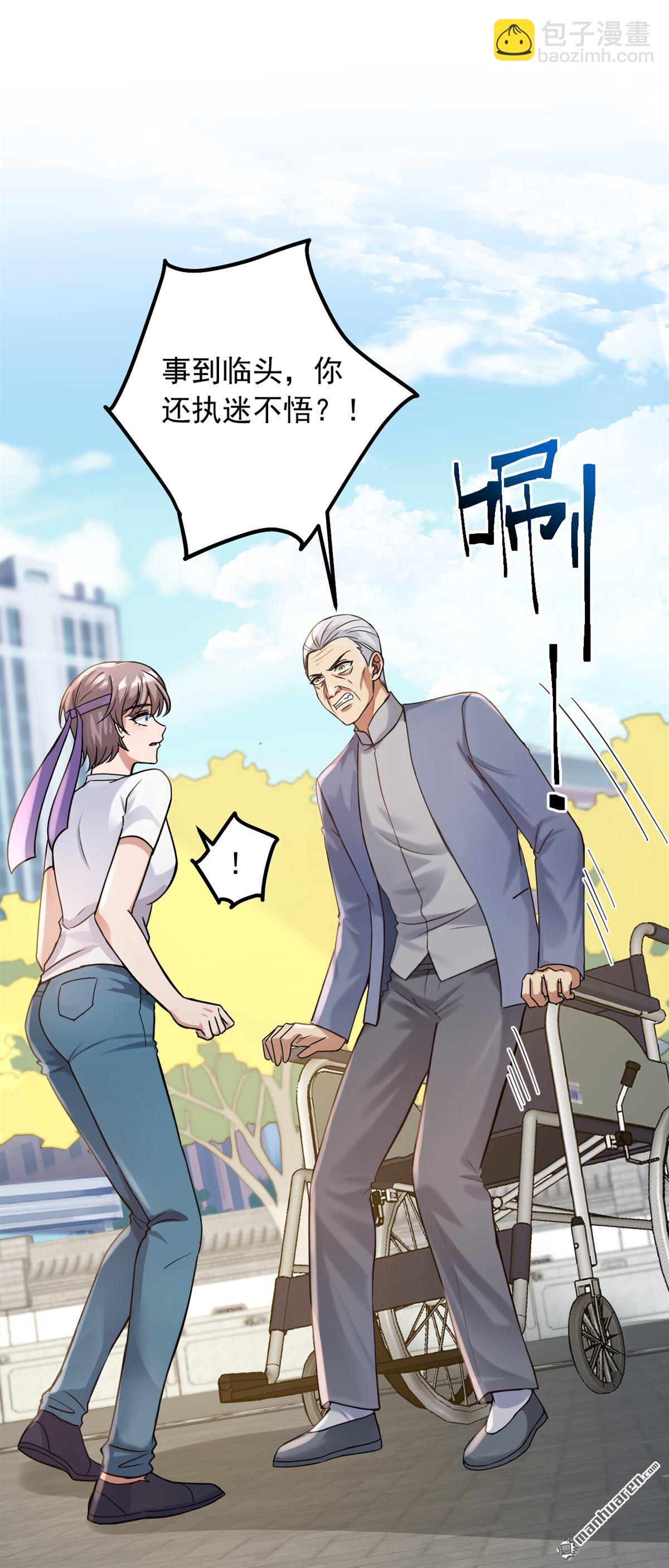 第229回 我没错！-第229话