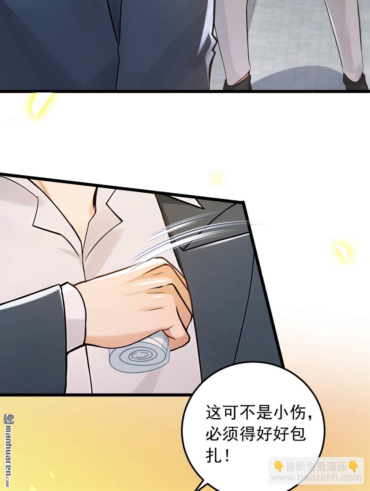 第229回 我没错！-第229话
