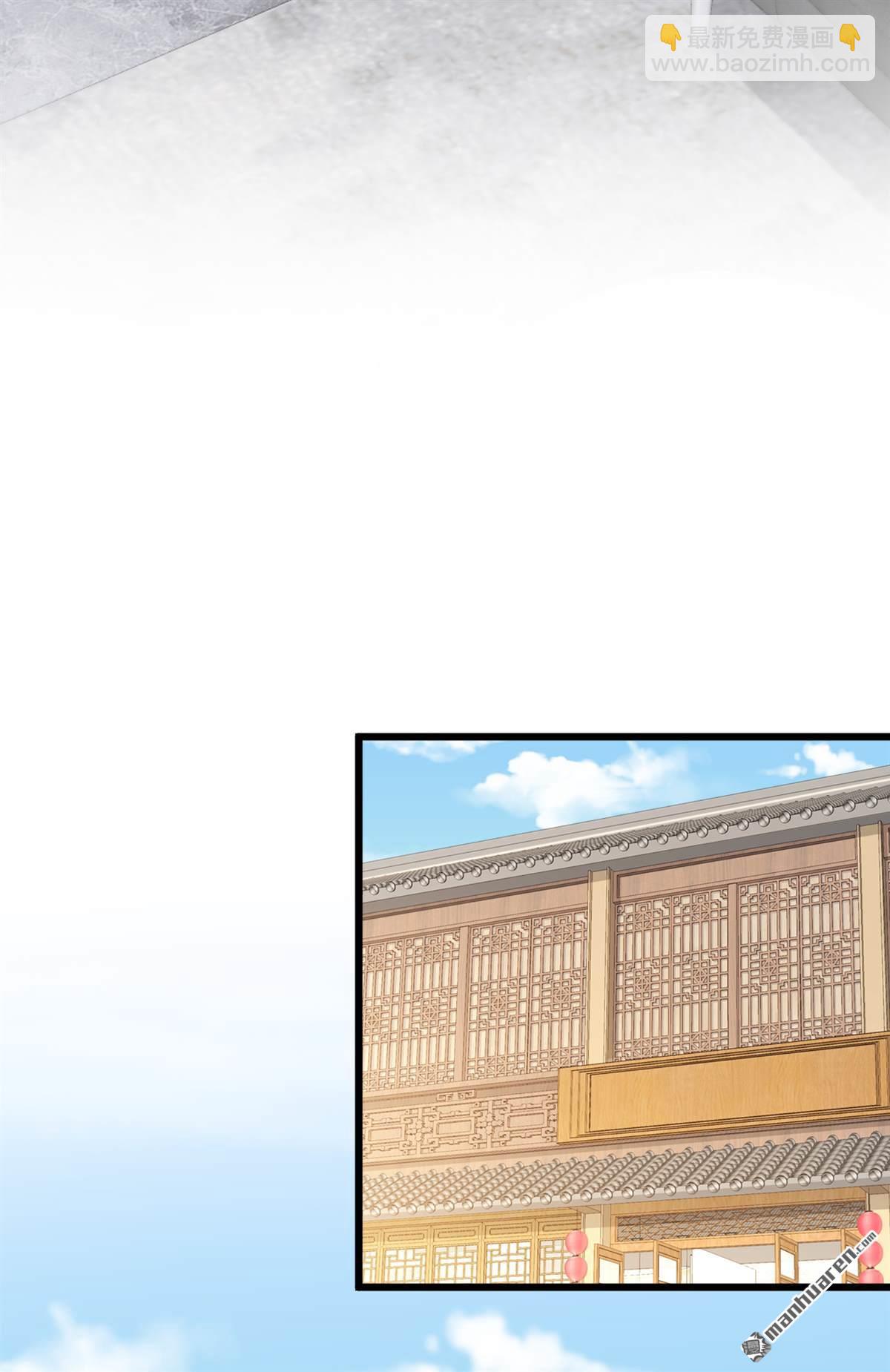 第231回 被开除粉籍了？-第231话