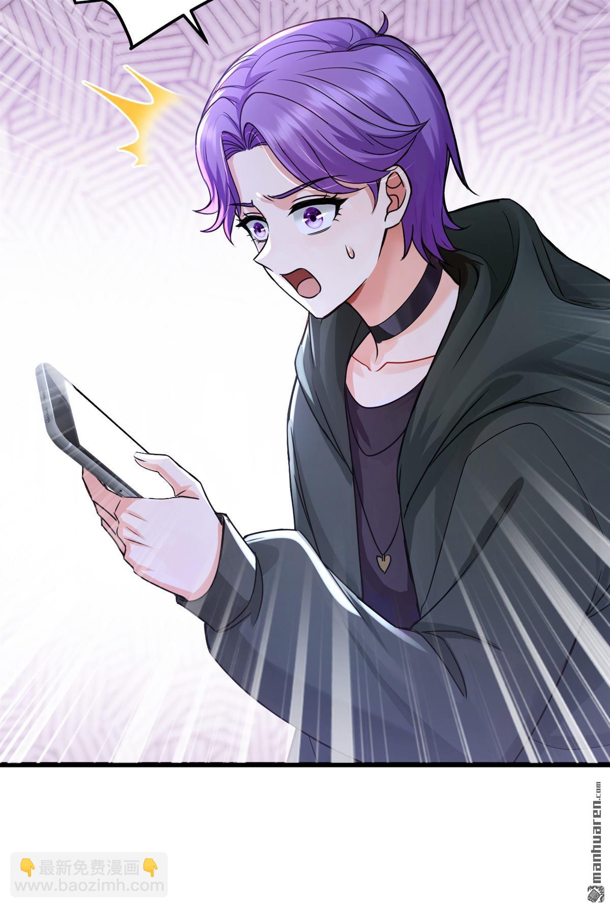 第231回 被开除粉籍了？-第231话