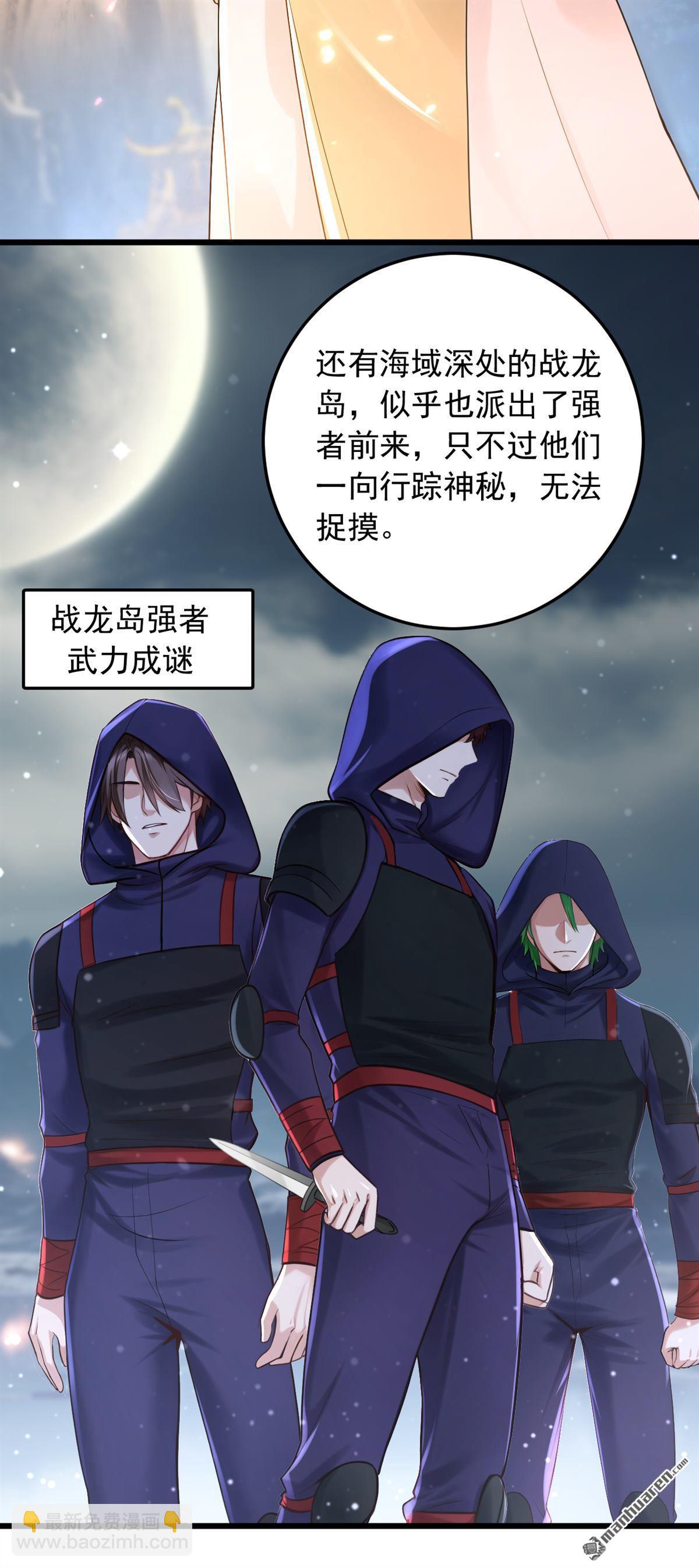 第233回 做了三手准备！-第233话