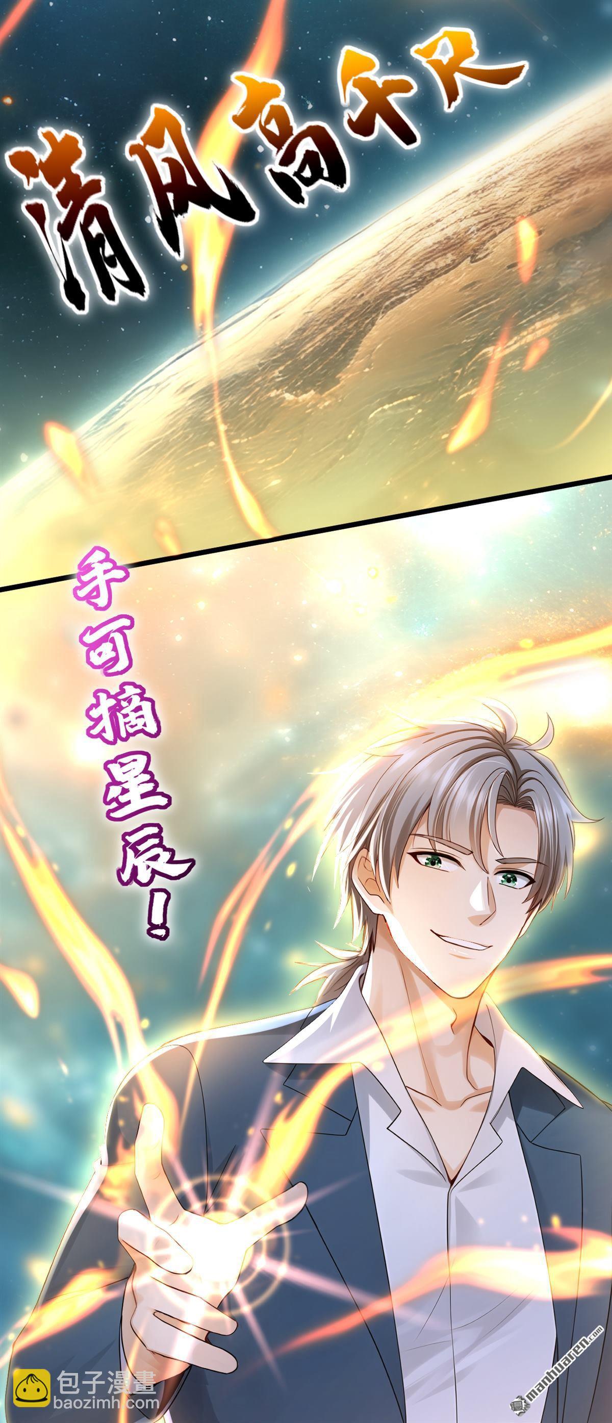 第233回 做了三手准备！-第233话