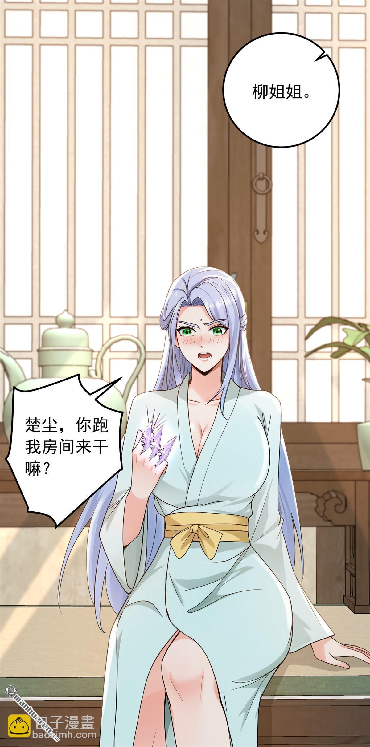 第233回 做了三手准备！-第233话