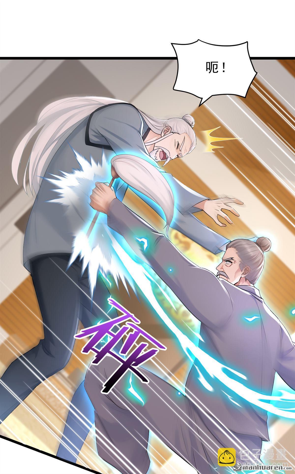 第235回 你们药谷，不堪一击-第235话