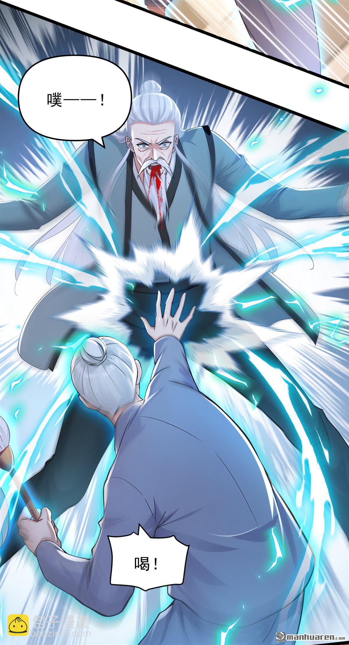 第235回 你们药谷，不堪一击-第235话
