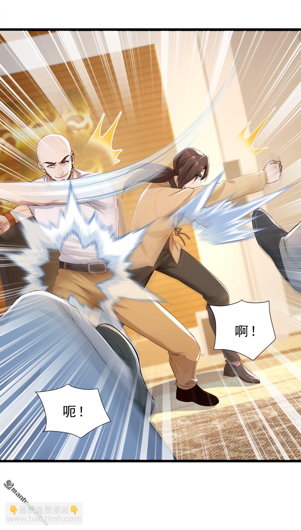 第235回 你们药谷，不堪一击-第235话