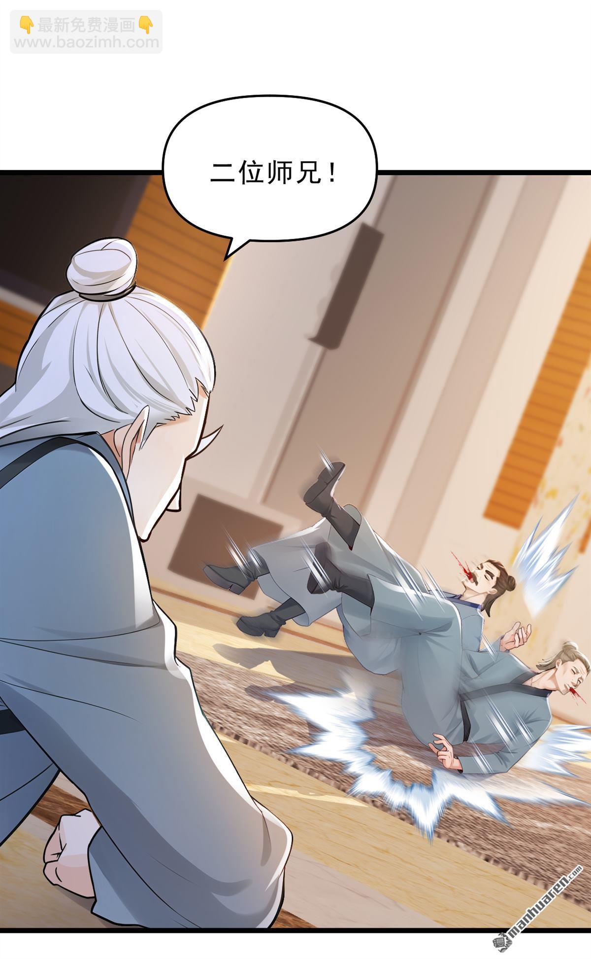 第235回 你们药谷，不堪一击-第235话