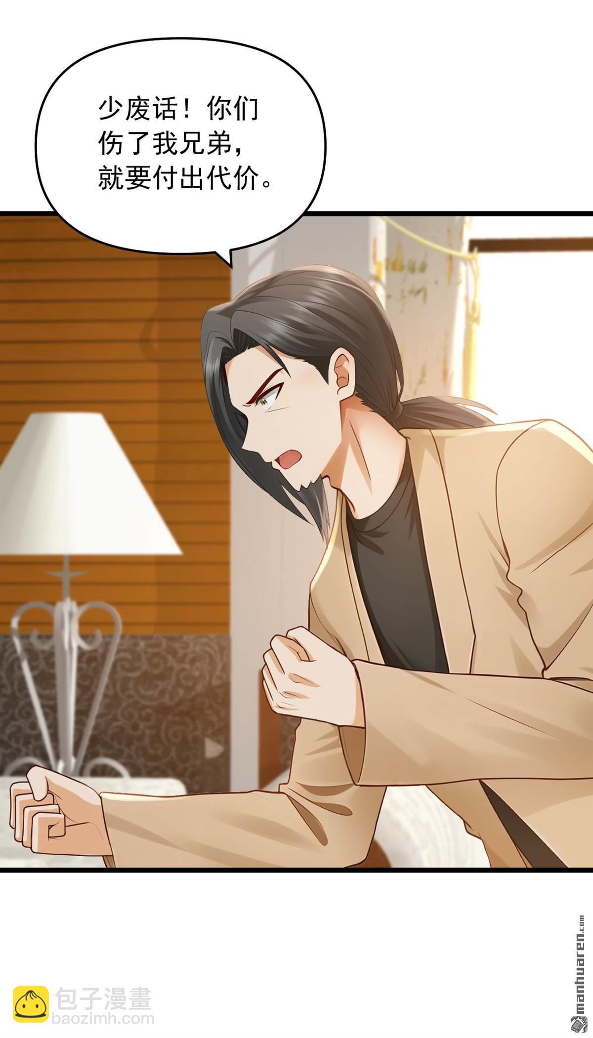 第235回 你们药谷，不堪一击-第235话