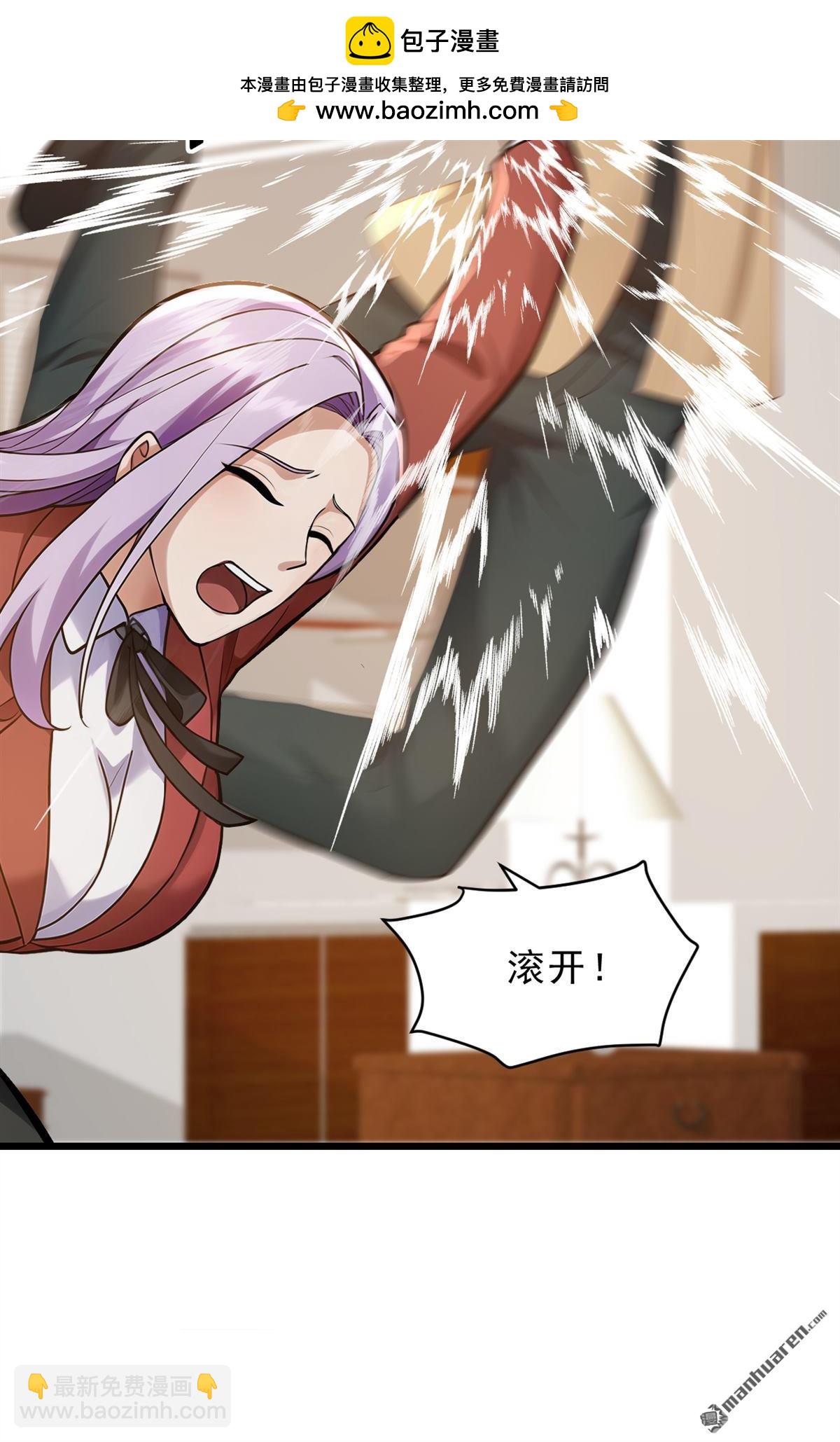 第235回 你们药谷，不堪一击-第235话