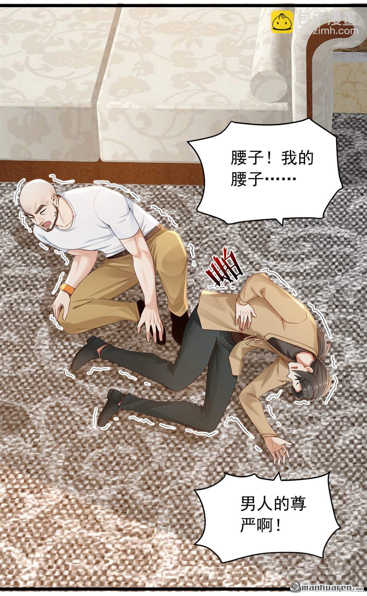 第235回 你们药谷，不堪一击-第235话