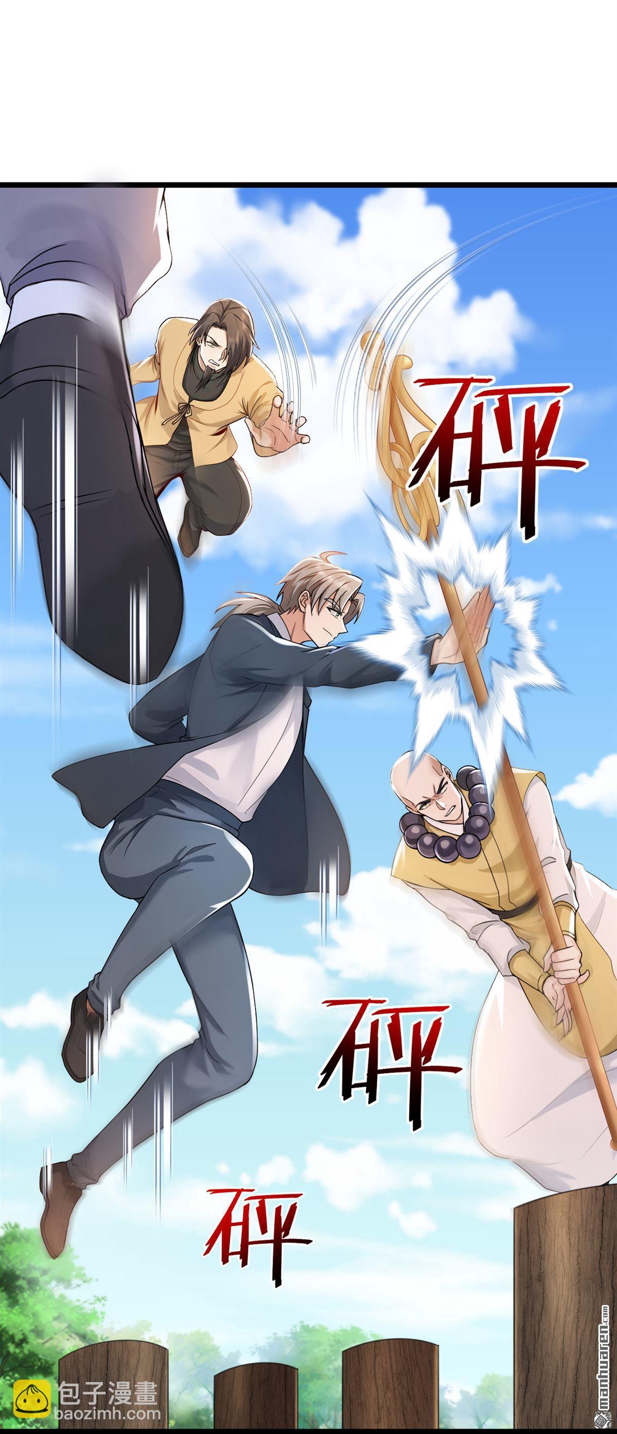 第237回 果然名门多鼠辈-第237话