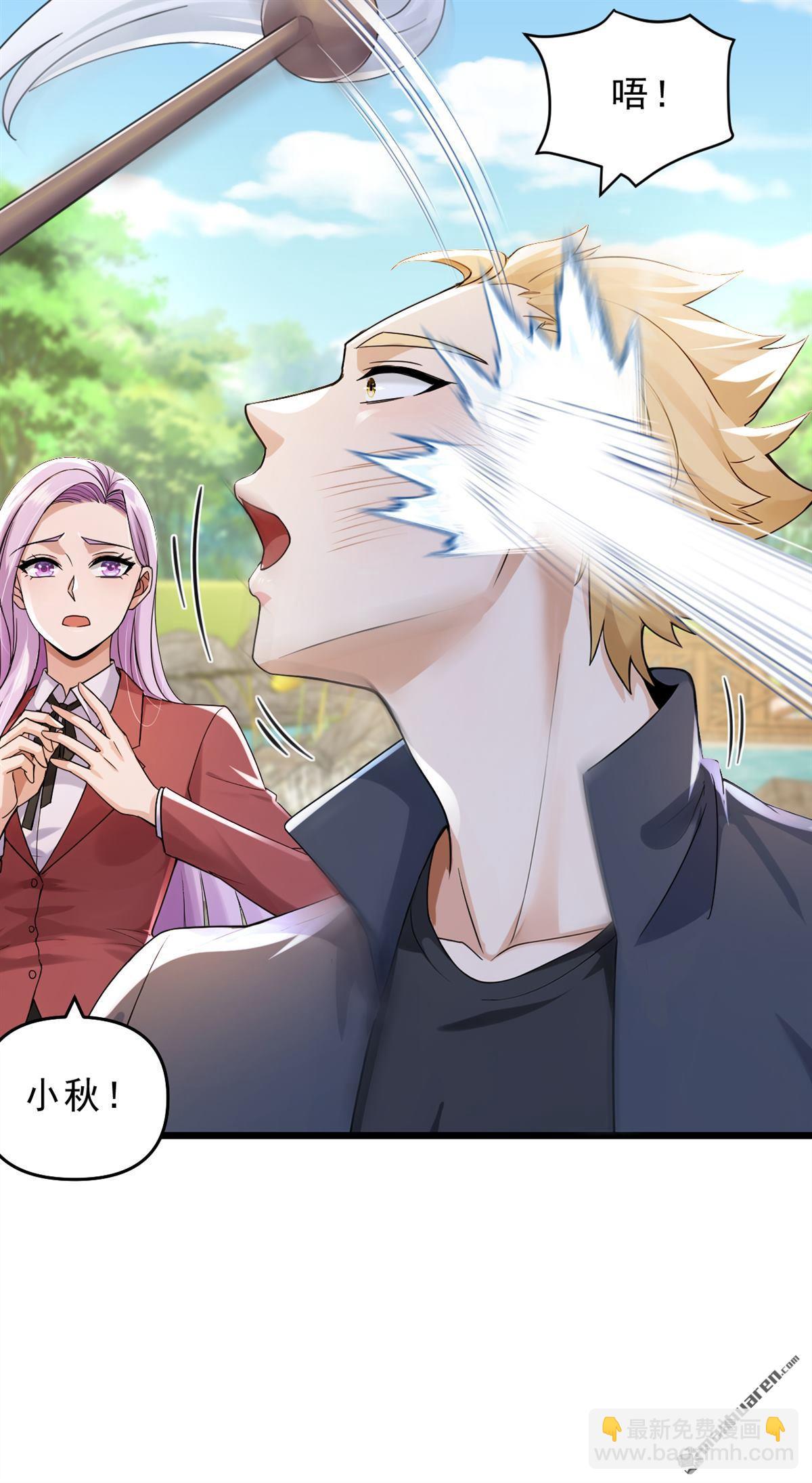 第237回 果然名门多鼠辈-第237话
