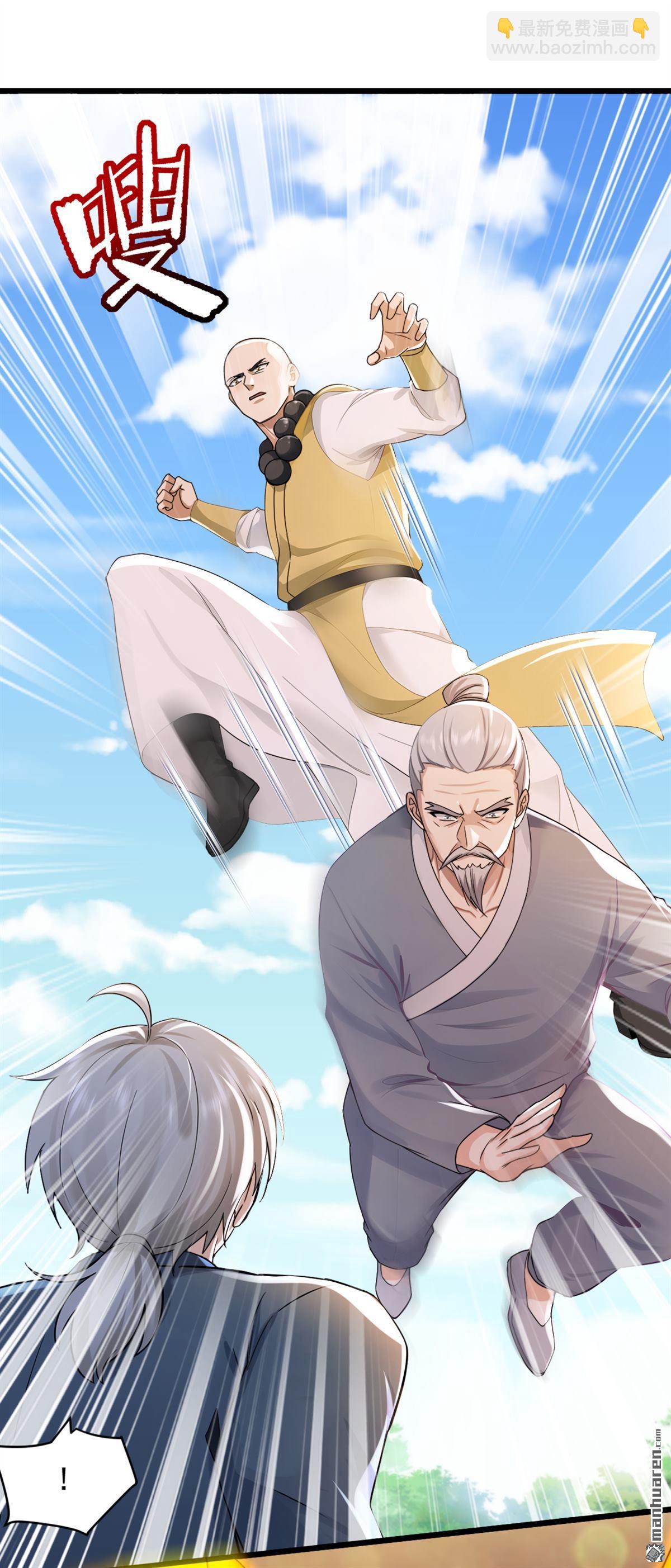 第237回 果然名门多鼠辈-第237话