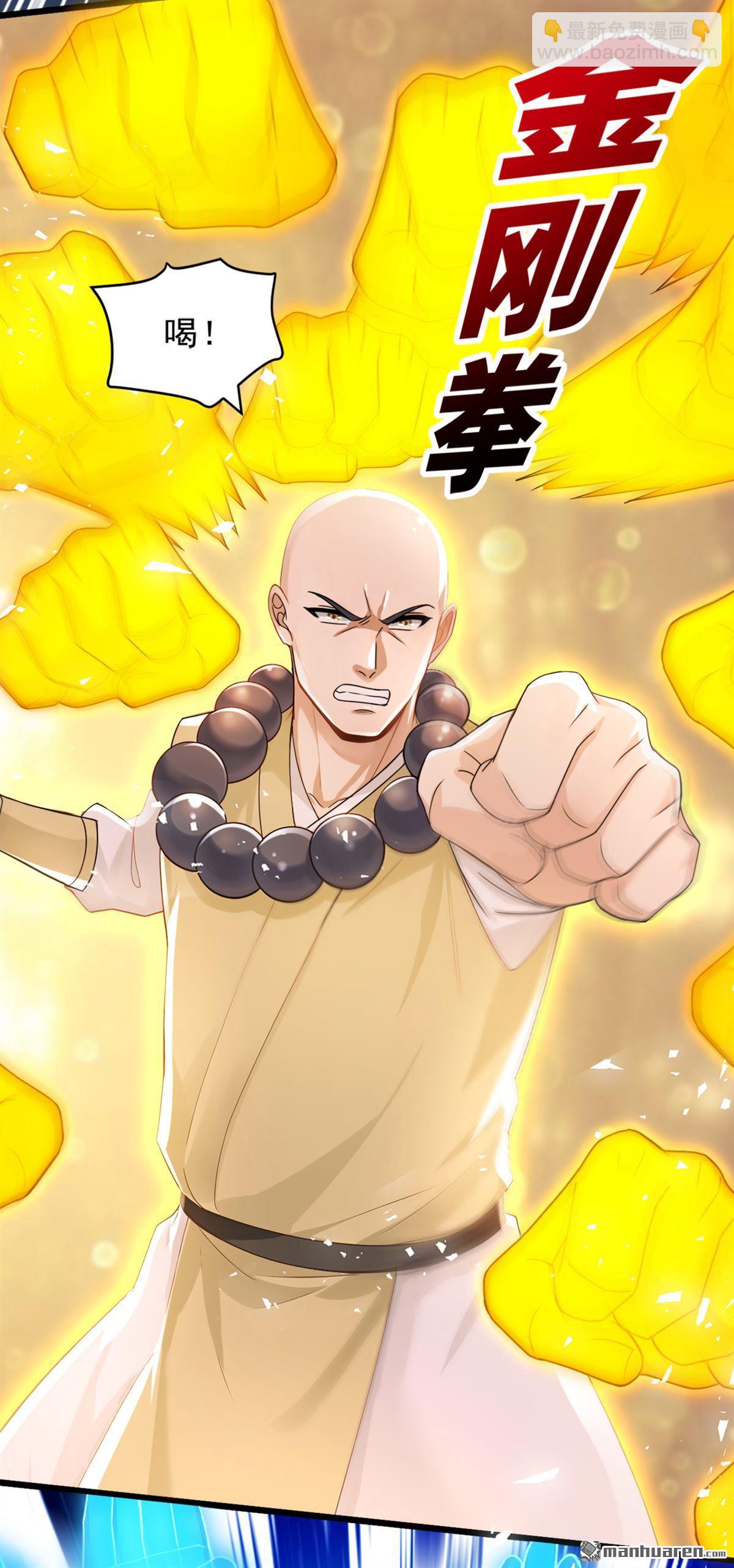 第237回 果然名门多鼠辈-第237话