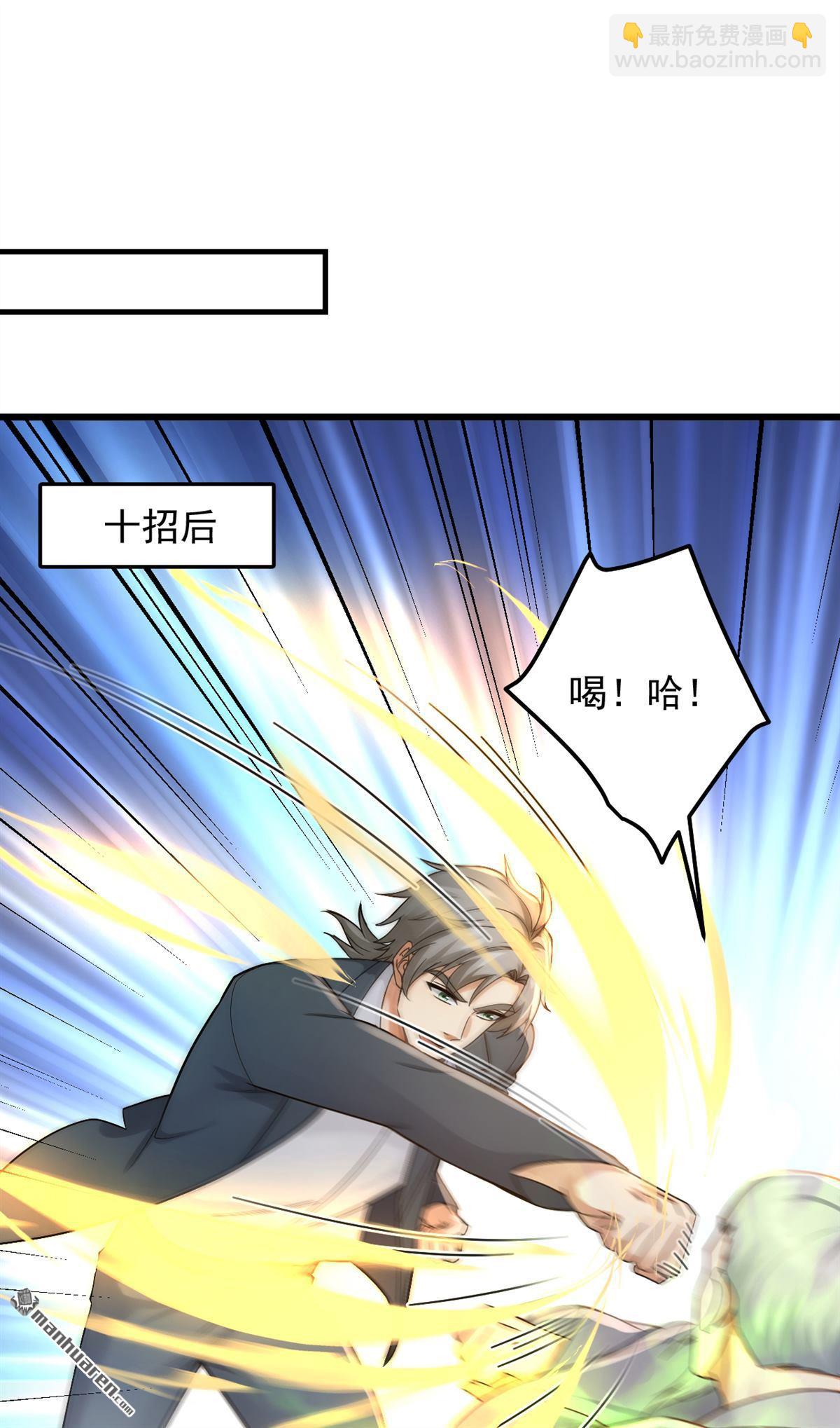 第237回 果然名门多鼠辈-第237话