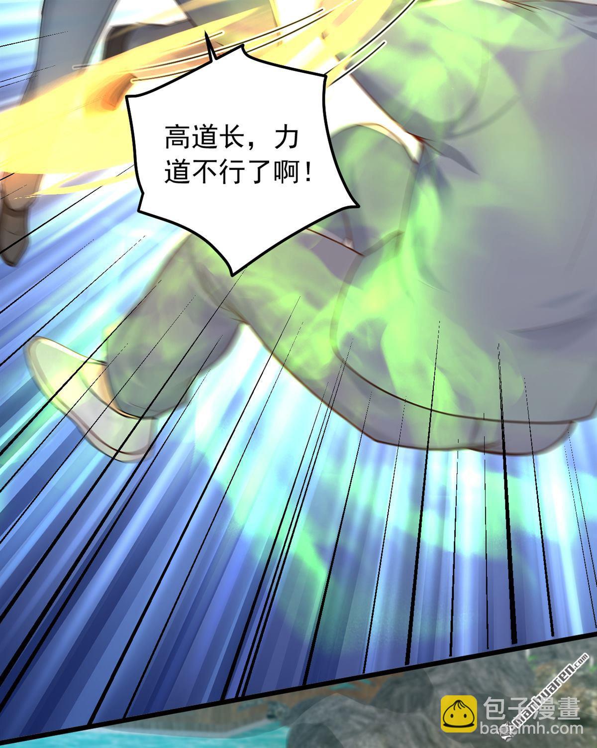 第237回 果然名门多鼠辈-第237话