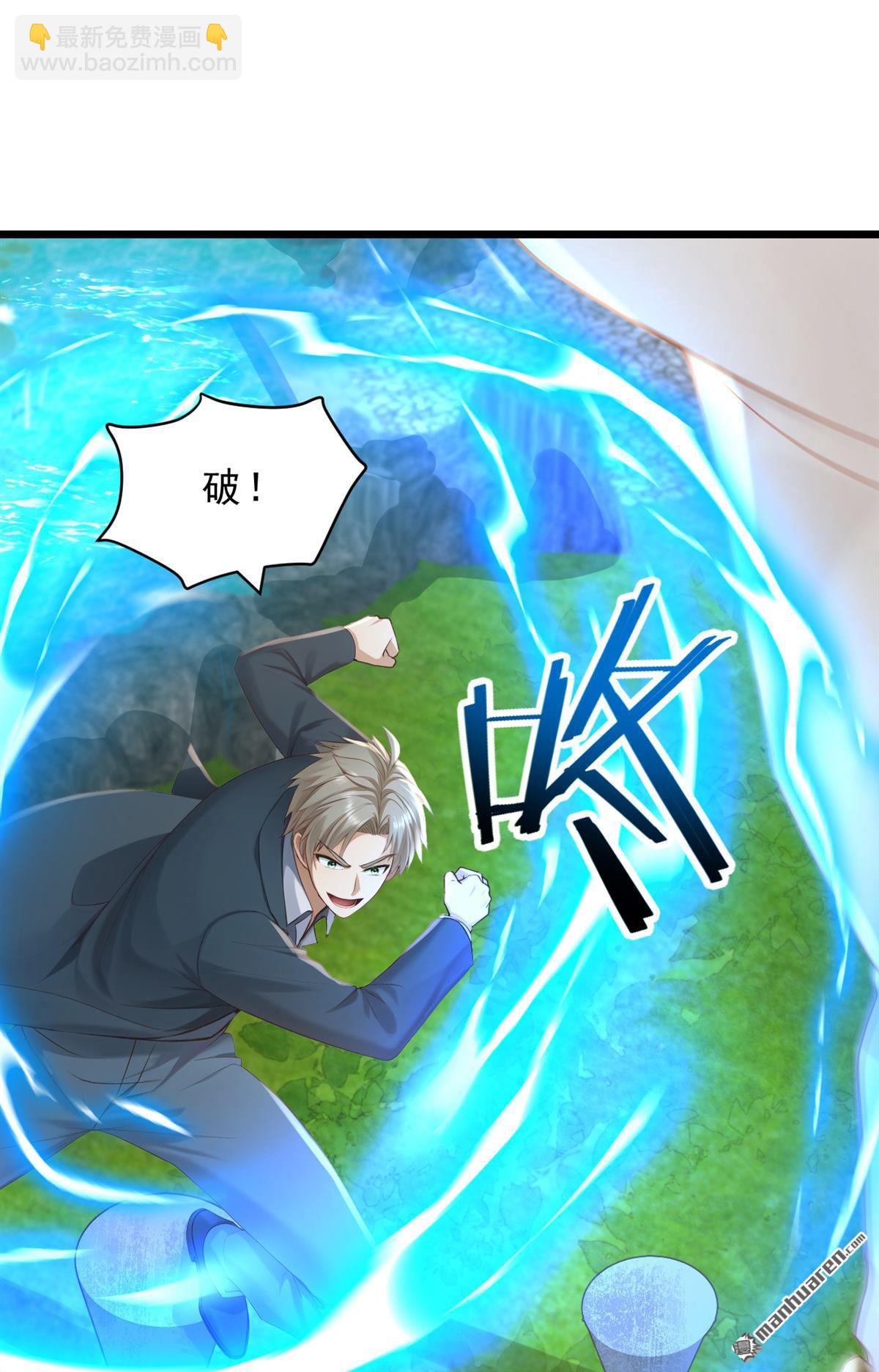 第239回 想定我的罪？-第239话