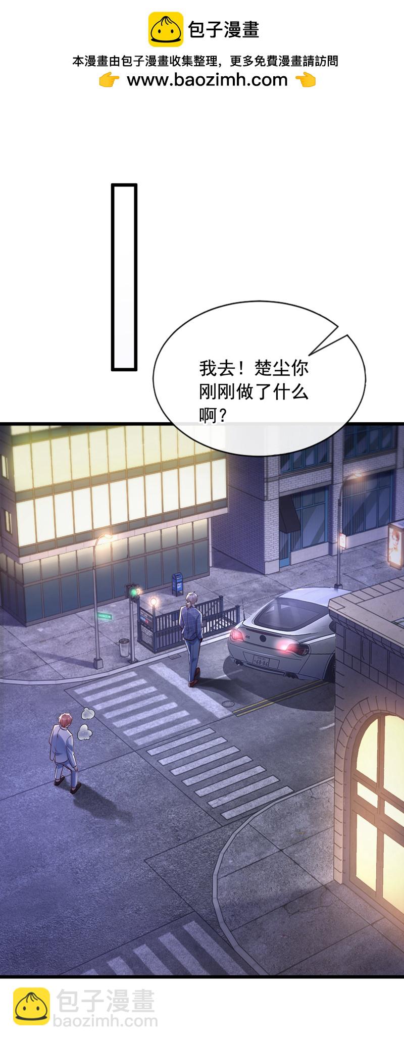 第24话 老天会给报应的~-第25话