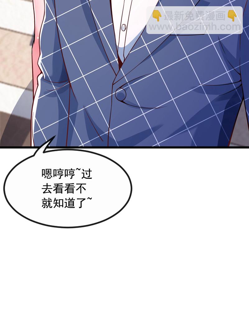 第24话 老天会给报应的~-第25话
