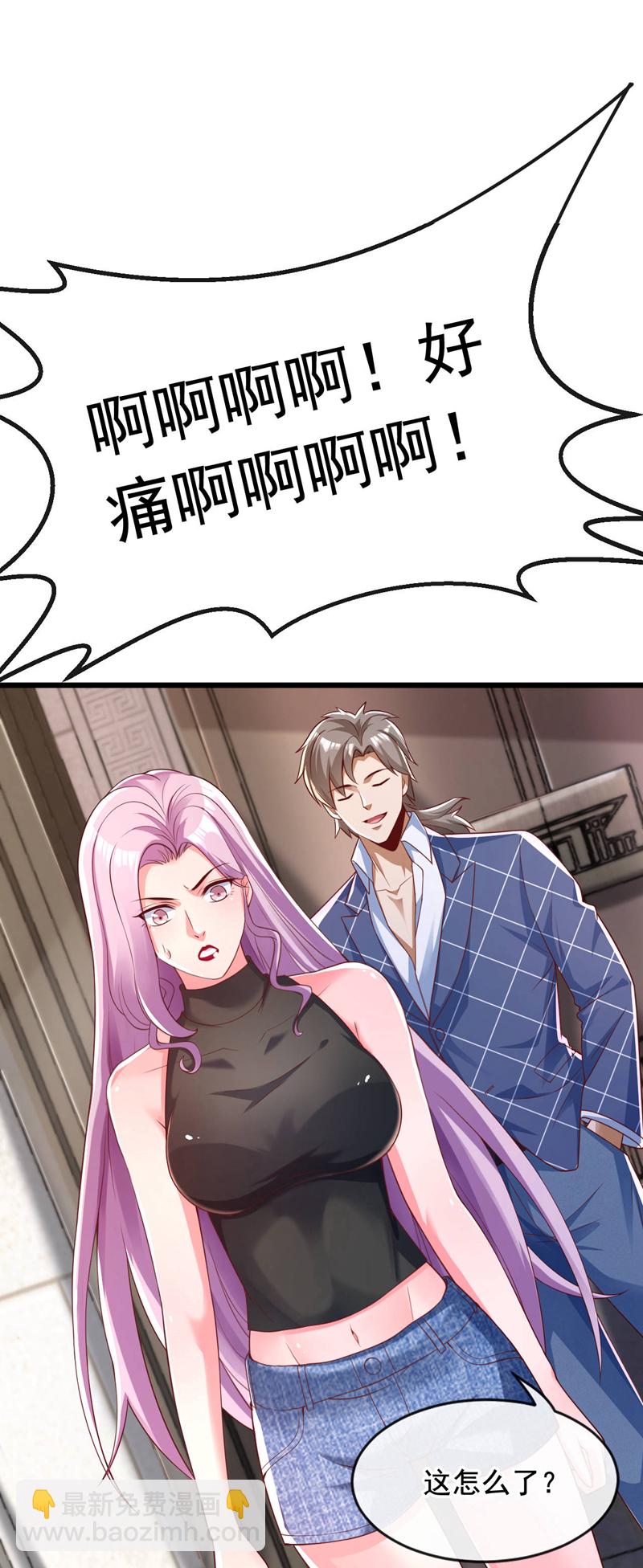 第24话 老天会给报应的~-第25话