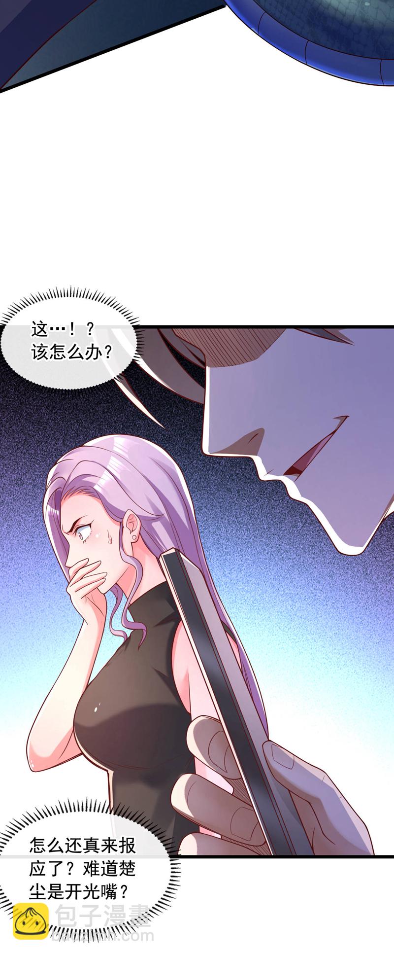第24话 老天会给报应的~-第25话