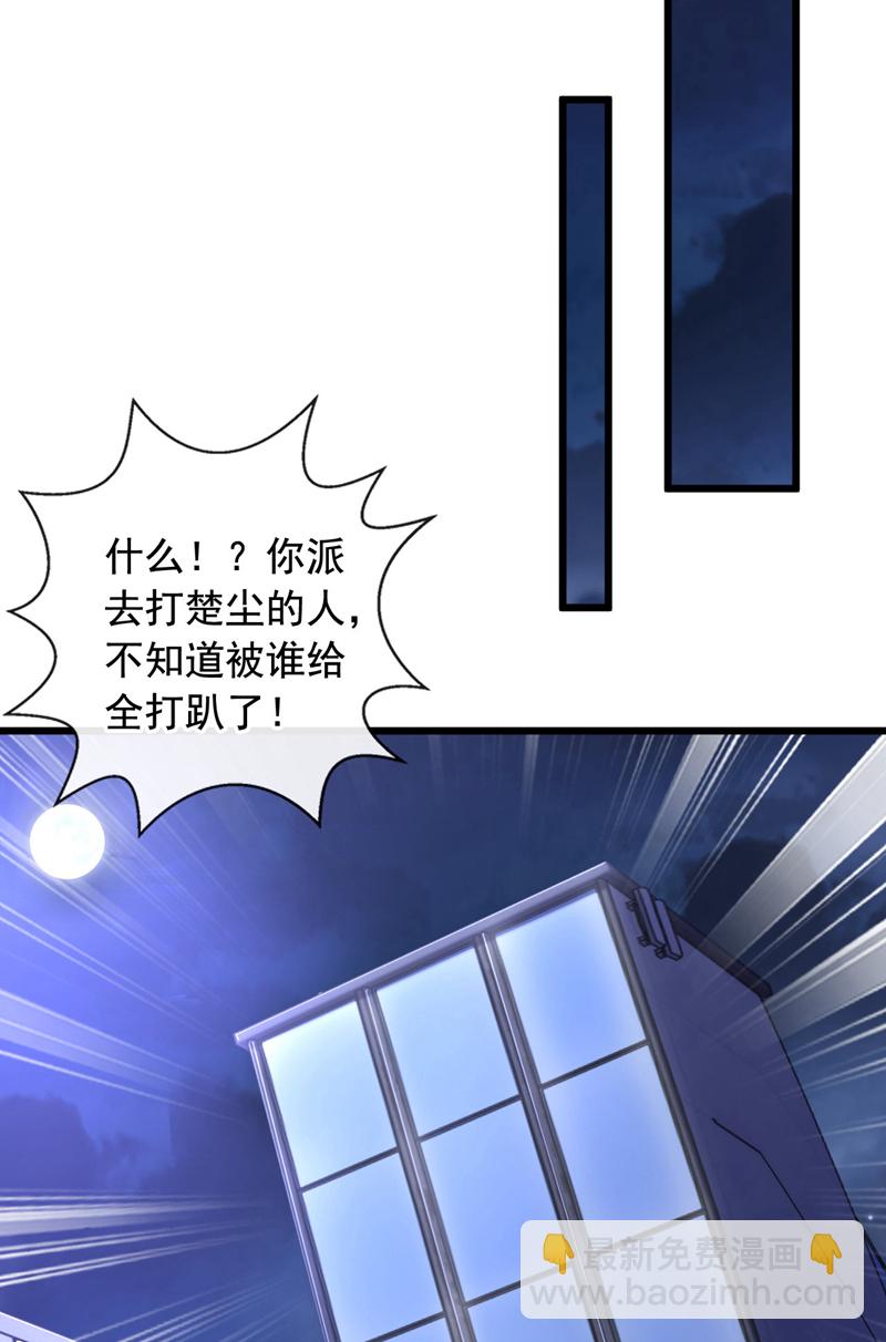 第24话 老天会给报应的~-第25话