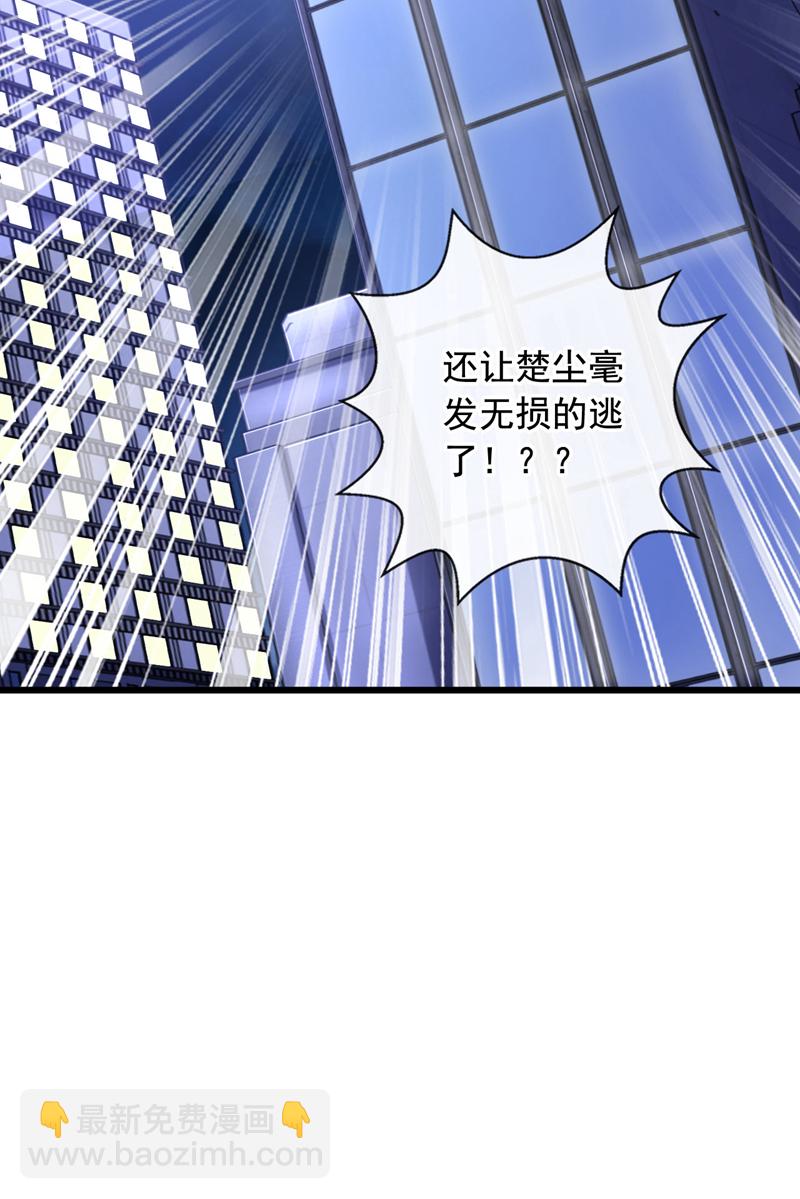 第24话 老天会给报应的~-第25话