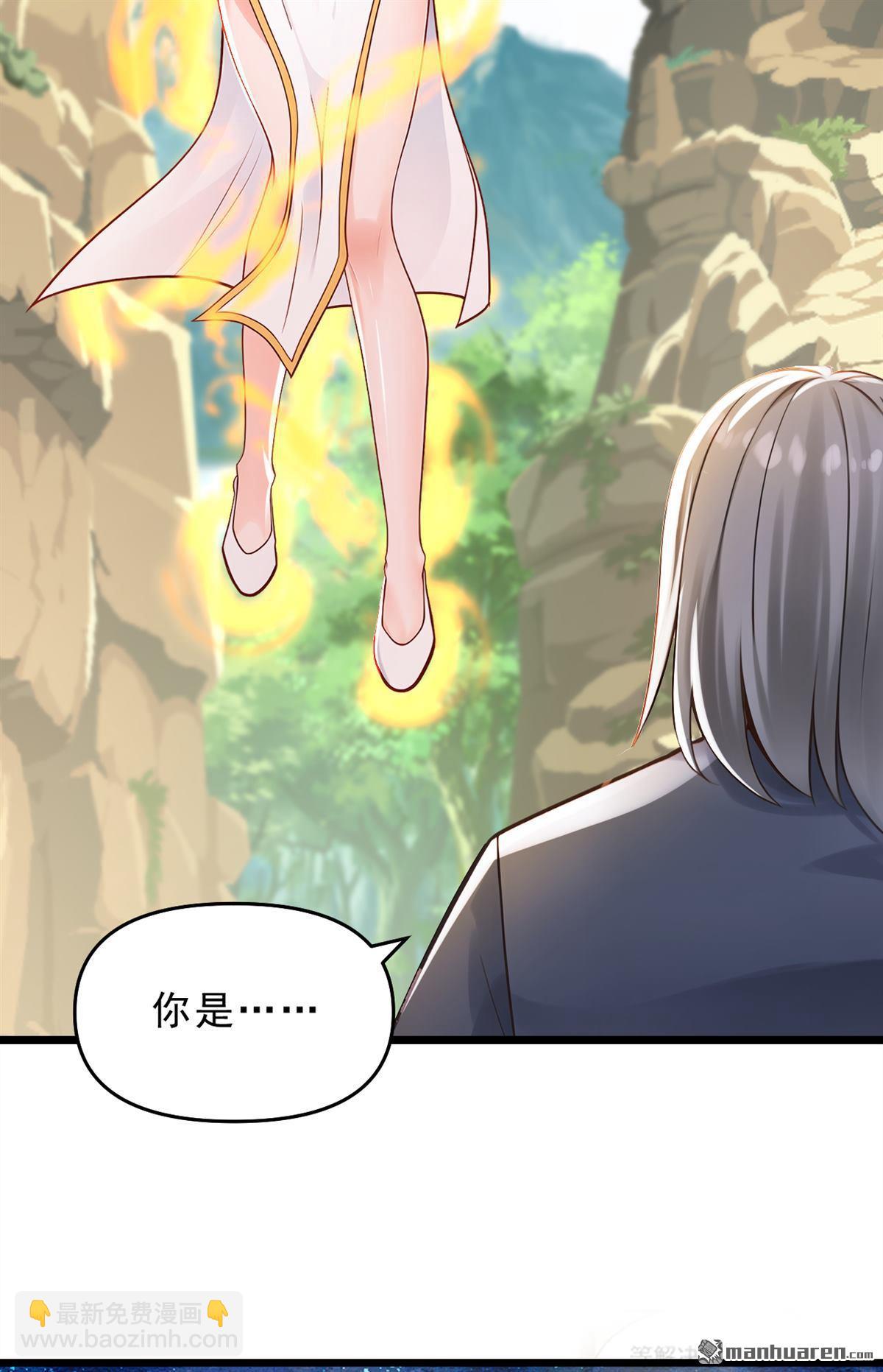 第241回 他有本事超越我？-第241话