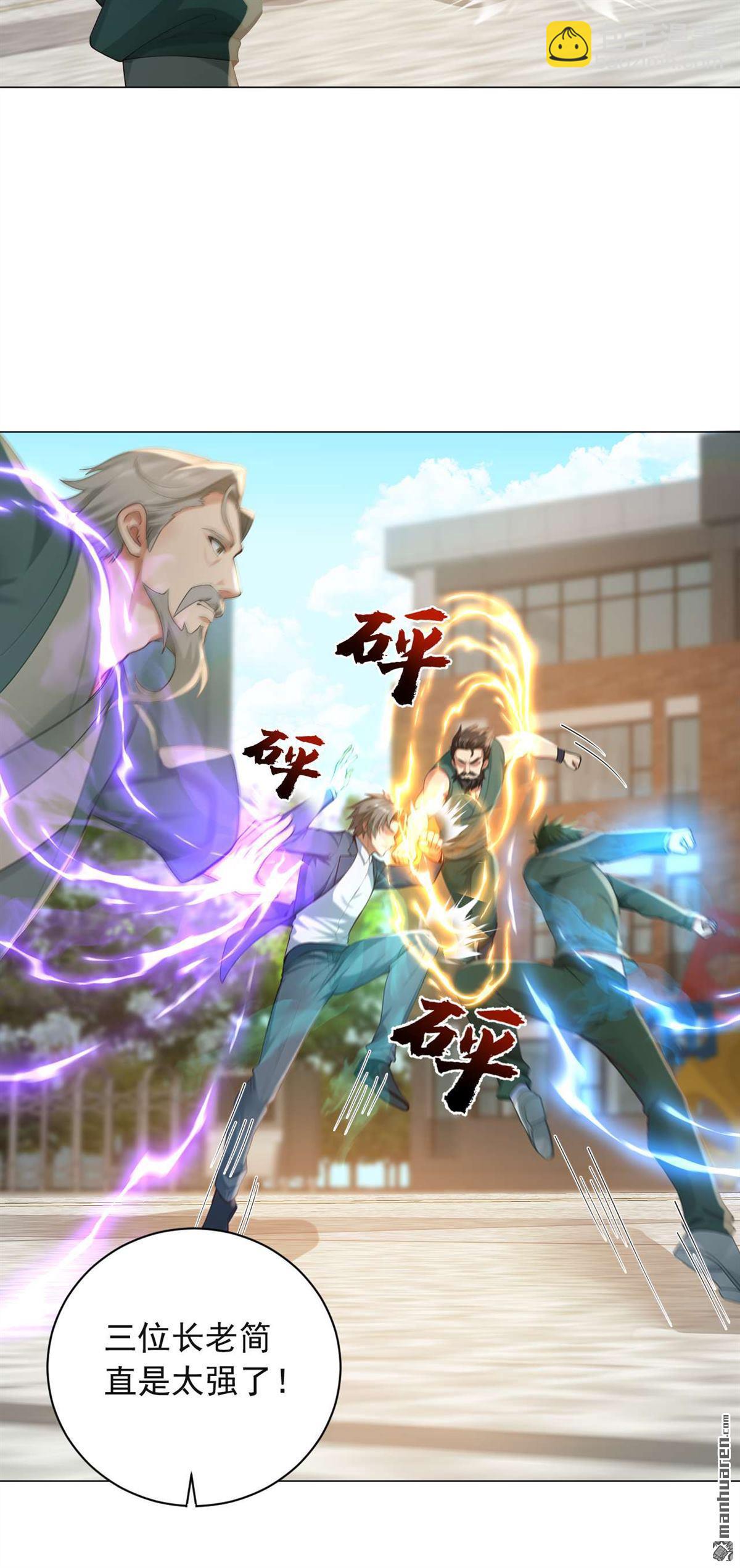 第243回 控制不住自己啊！-第243话