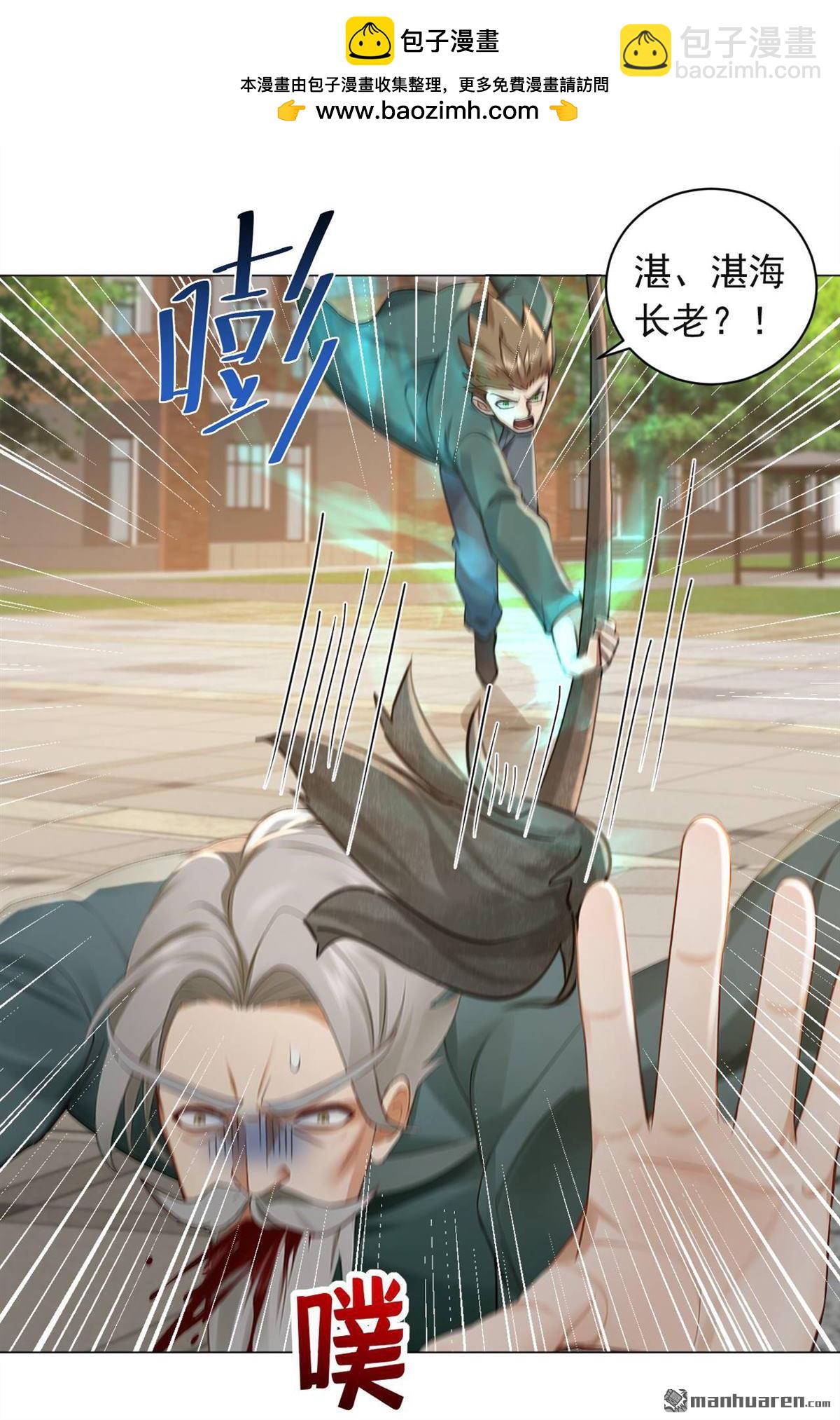 第243回 控制不住自己啊！-第243话