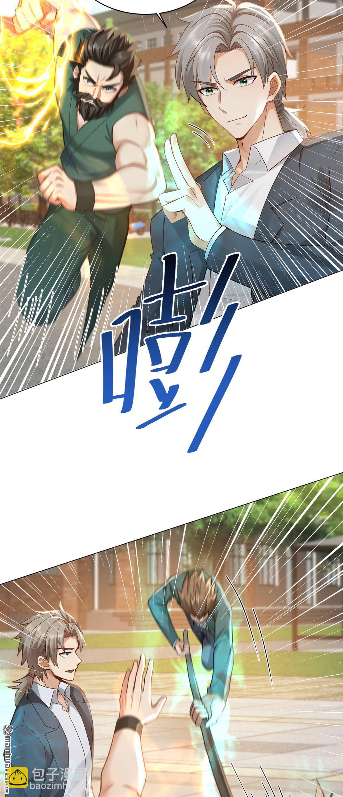 第243回 控制不住自己啊！-第243话