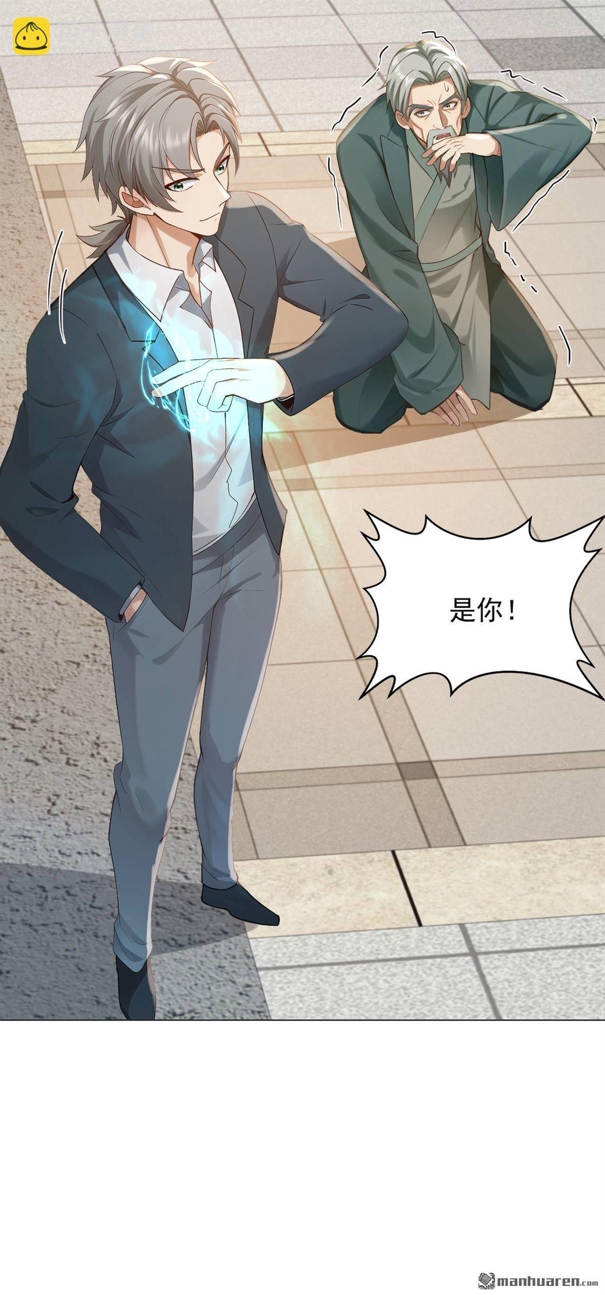 第243回 控制不住自己啊！-第243话