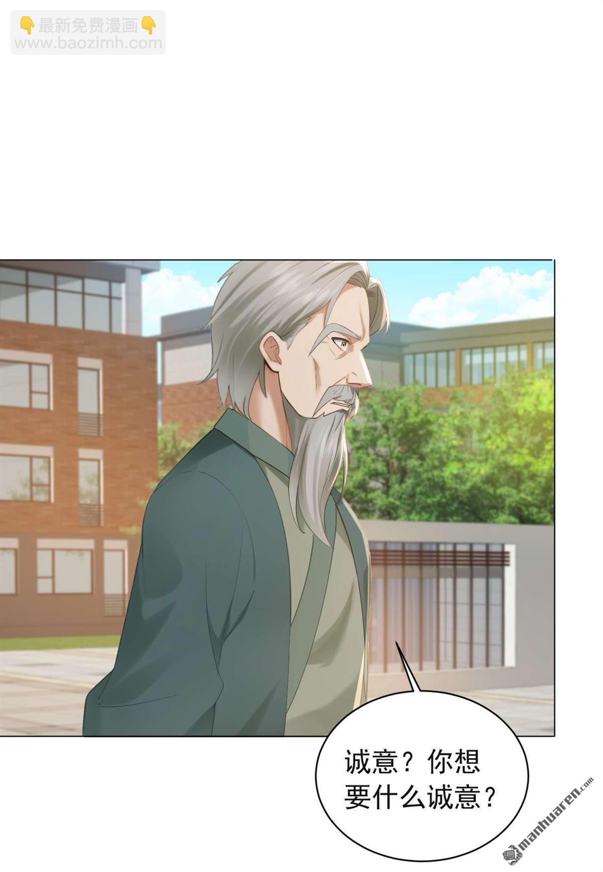 第243回 控制不住自己啊！-第243话