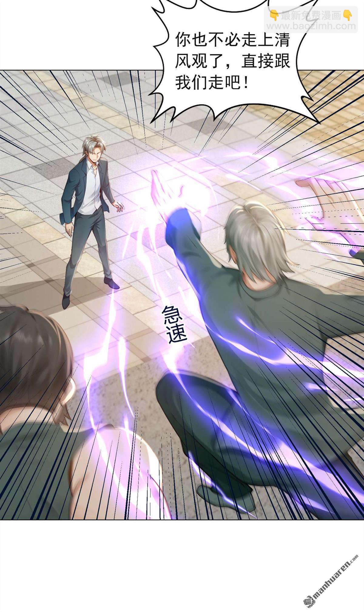 第243回 控制不住自己啊！-第243话