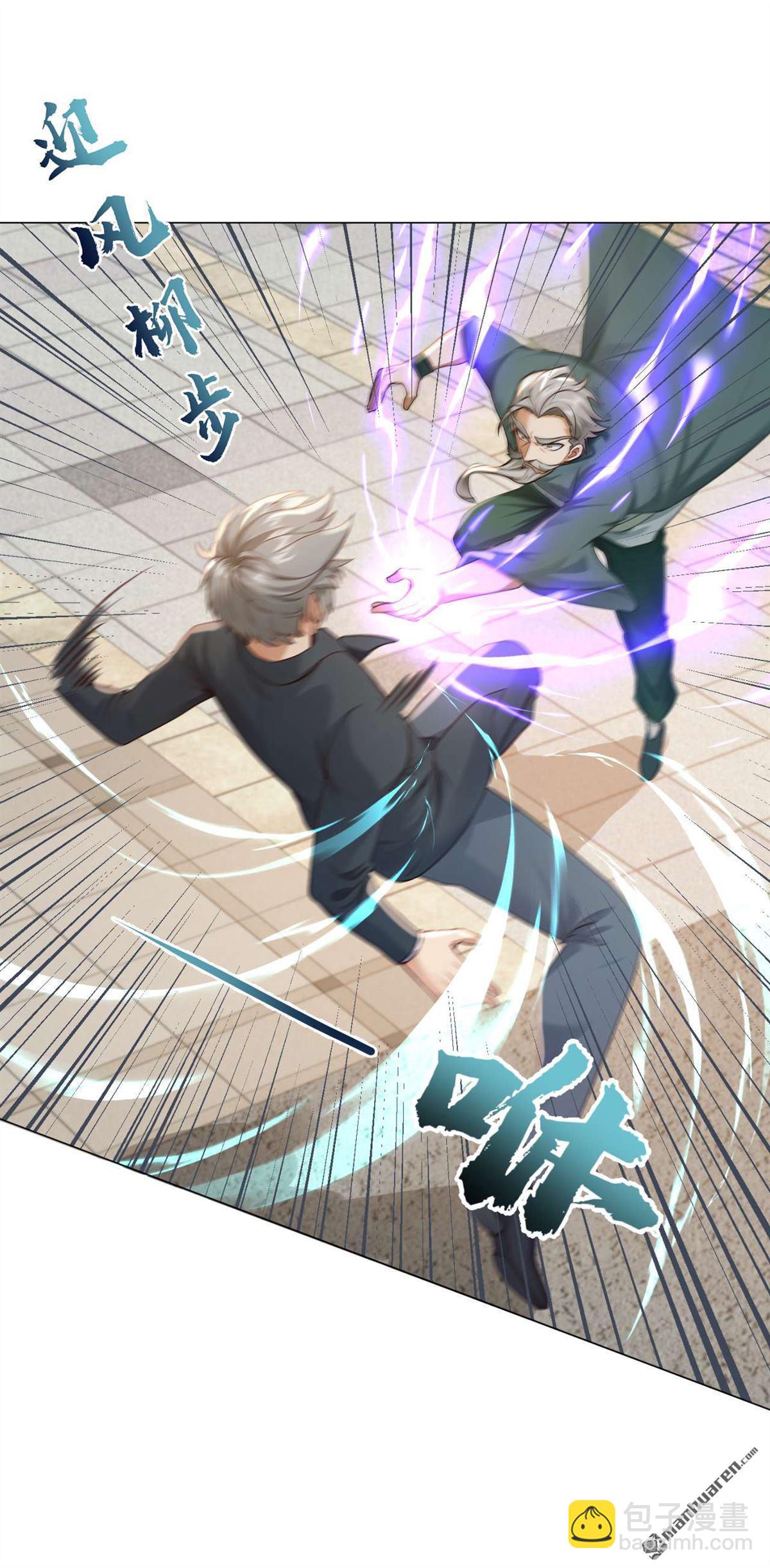 第243回 控制不住自己啊！-第243话
