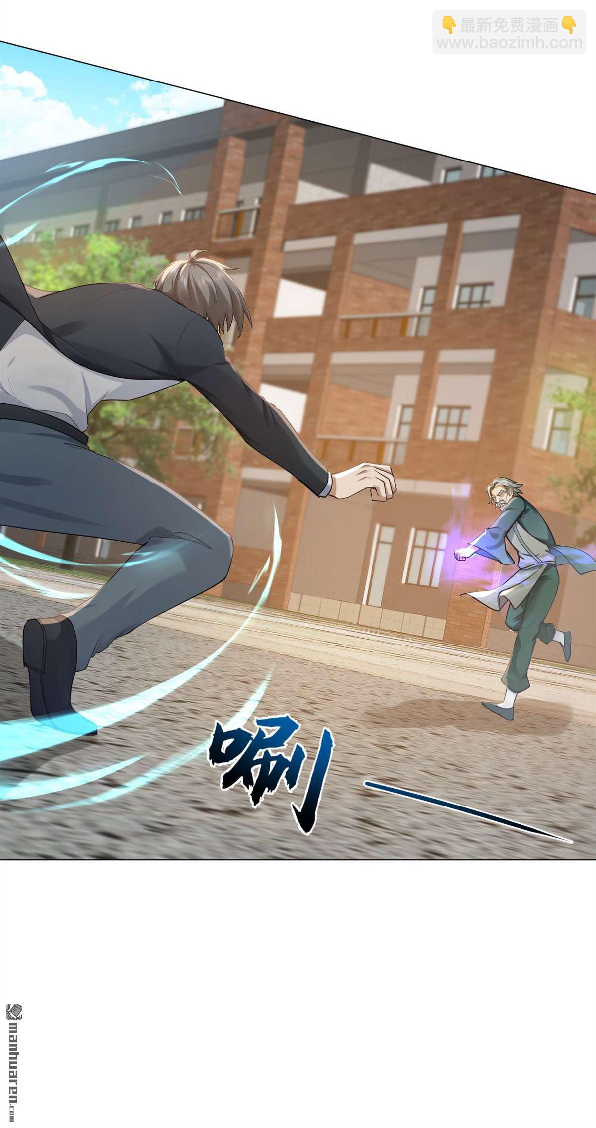 第243回 控制不住自己啊！-第243话
